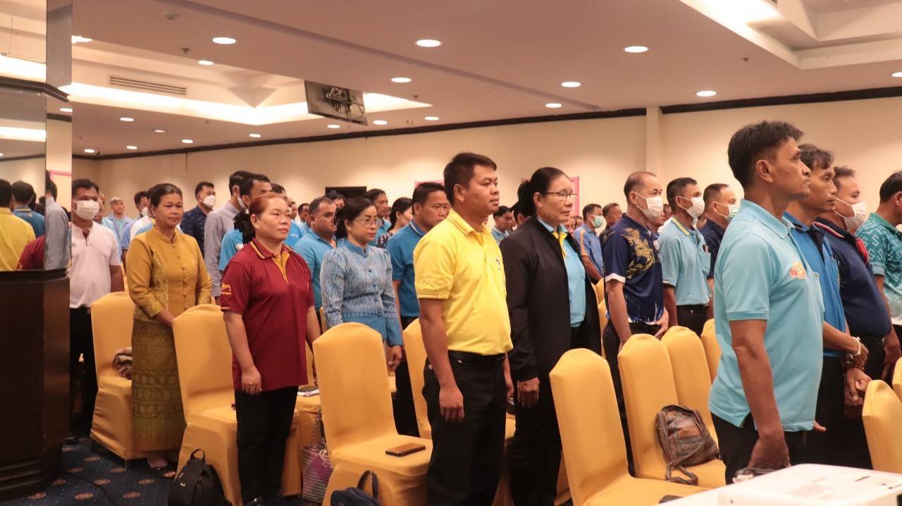 พช.หนองคาย นำคณะหมู่บ้านต้นกล้ากองทุนแม่ของแผ่นดิน ร่วมโครงการประชุมเชิงปฏิบัติการเพื่อเตรียมความพร้อมหมู่บ้านฯ ในการเข้ารับพระราชทานเงินขวัญถุงกองทุนแม่ของแผ่นดิน ปี 2566