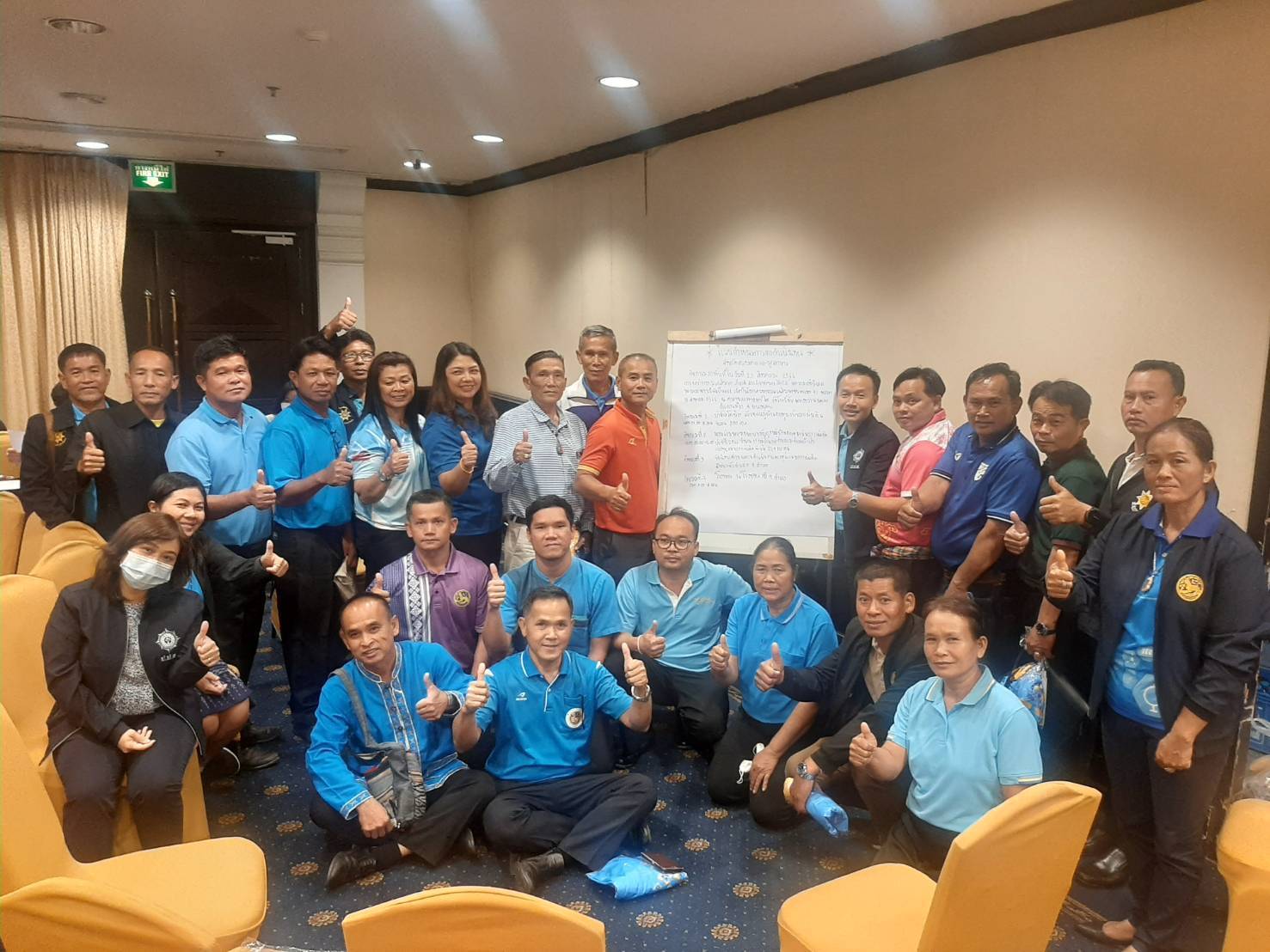 พช.หนองคาย นำคณะหมู่บ้านต้นกล้ากองทุนแม่ของแผ่นดิน ร่วมโครงการประชุมเชิงปฏิบัติการเพื่อเตรียมความพร้อมหมู่บ้านฯ ในการเข้ารับพระราชทานเงินขวัญถุงกองทุนแม่ของแผ่นดิน ปี 2566