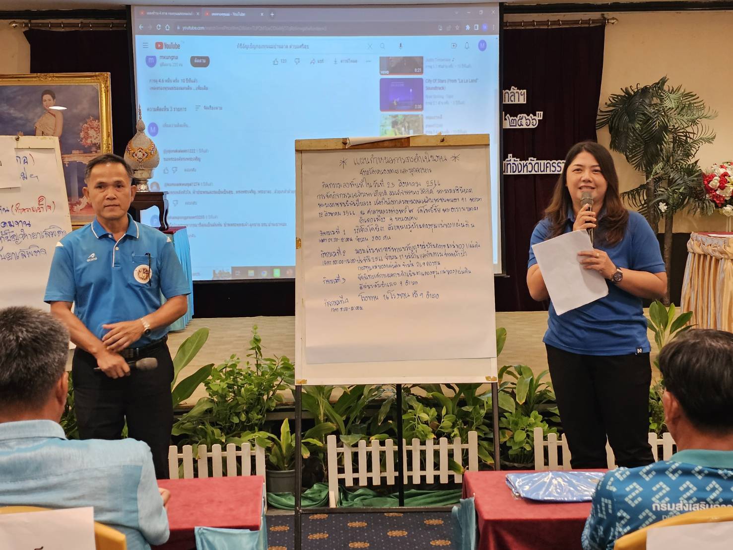 พช.หนองคาย นำคณะหมู่บ้านต้นกล้ากองทุนแม่ของแผ่นดิน ร่วมโครงการประชุมเชิงปฏิบัติการเพื่อเตรียมความพร้อมหมู่บ้านฯ ในการเข้ารับพระราชทานเงินขวัญถุงกองทุนแม่ของแผ่นดิน ปี 2566