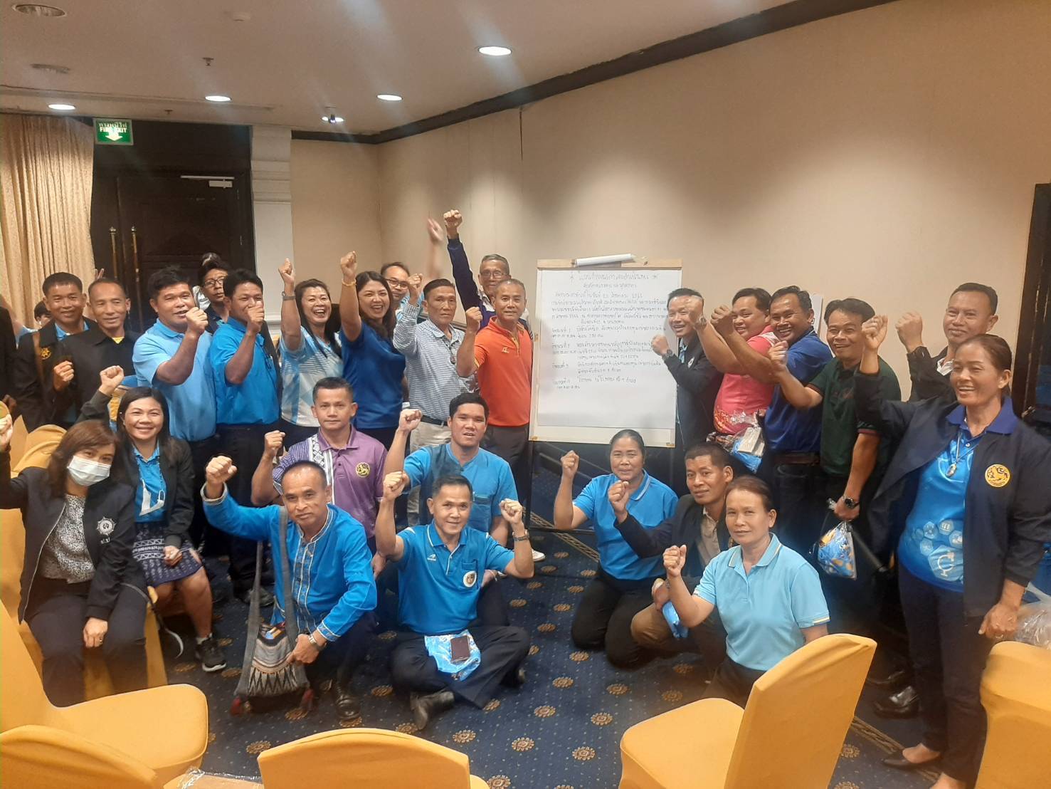 พช.หนองคาย นำคณะหมู่บ้านต้นกล้ากองทุนแม่ของแผ่นดิน ร่วมโครงการประชุมเชิงปฏิบัติการเพื่อเตรียมความพร้อมหมู่บ้านฯ ในการเข้ารับพระราชทานเงินขวัญถุงกองทุนแม่ของแผ่นดิน ปี 2566