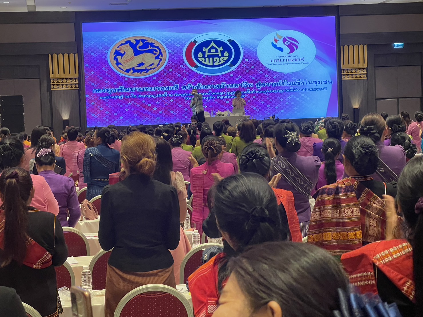 สตรีหนองคายเสริมพลังสตรีเพื่อสตรี โครงการกองทุนพัฒนาบทบาทสตรี สร้างโอกาสด้านอาชีพ สู่ความเข้มแข็งในชุมชน