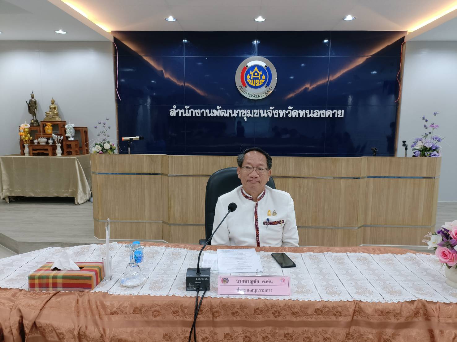 พช.หนองคาย ประชุมคณะอนุกรรมการบริหารกองทุนพัฒนาบทบาทสตรีระดับจังหวัด จังหวัดหนองคายครั้งที่ 7/2566