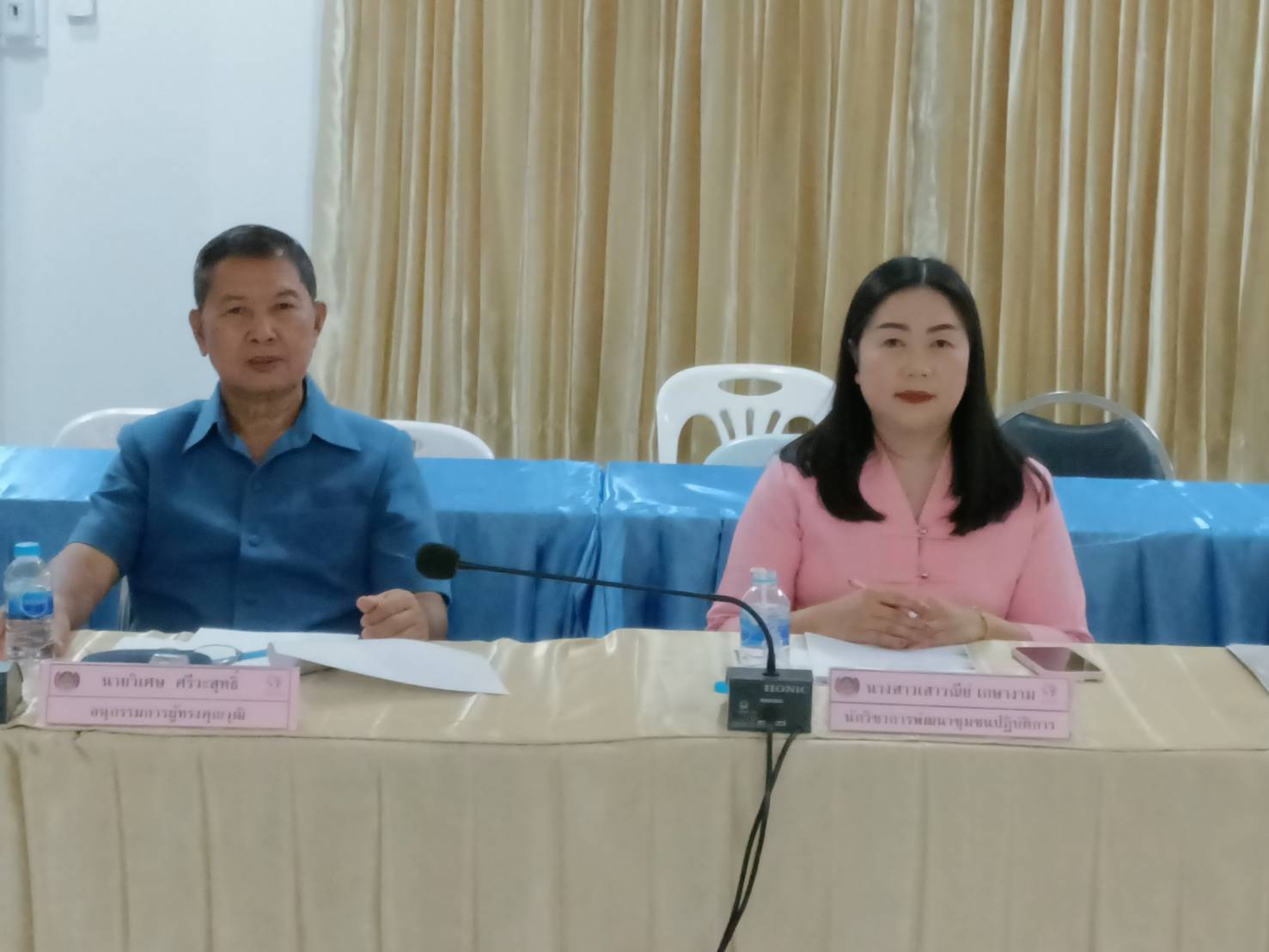 พช.หนองคาย ประชุมคณะอนุกรรมการบริหารกองทุนพัฒนาบทบาทสตรีระดับจังหวัด จังหวัดหนองคายครั้งที่ 7/2566