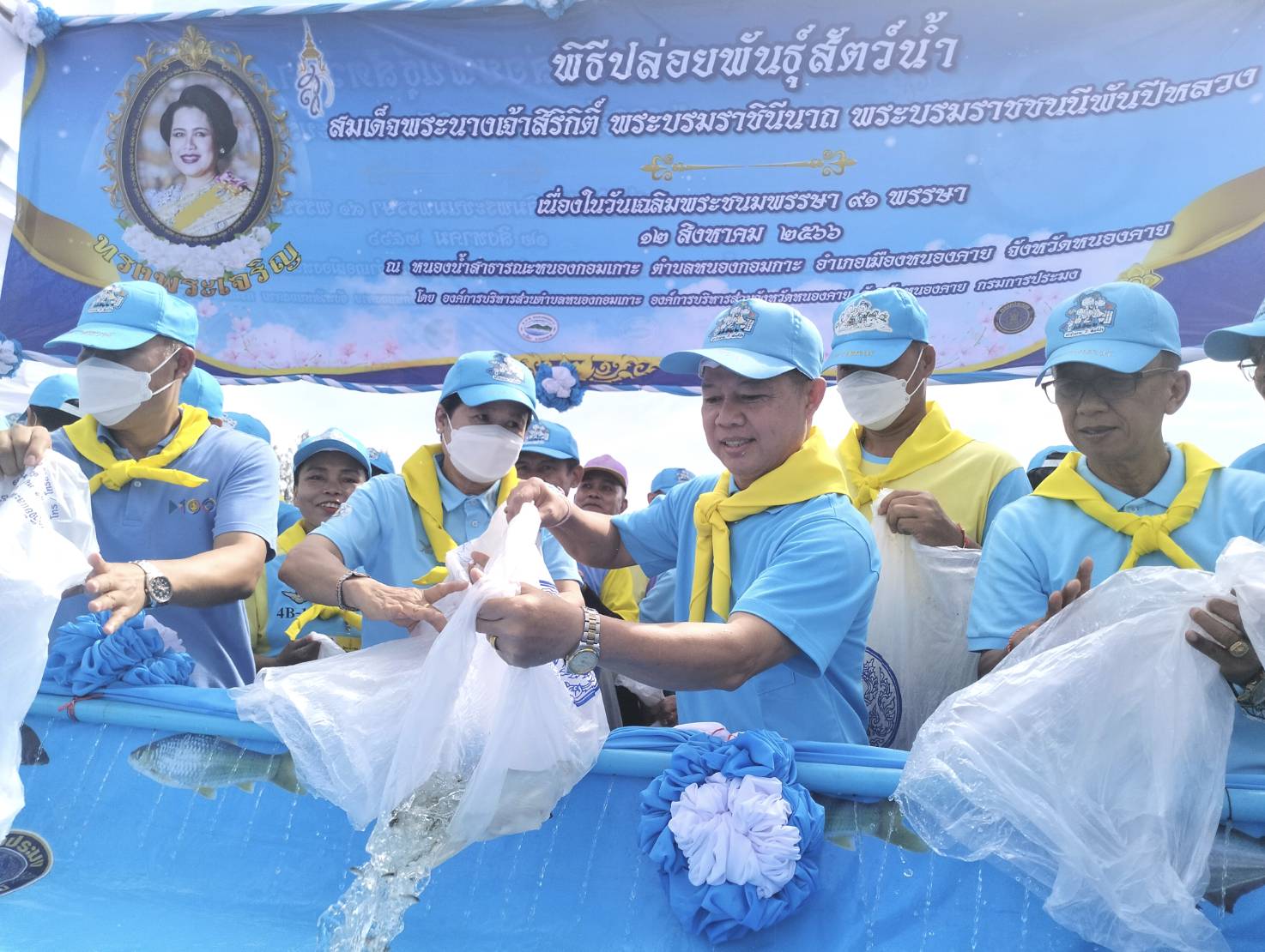 พช.หนองคาย ร่วมกิจกรรมจิตอาสาพัฒนาเฉลิมพระเกียรติสมเด็จพระนางเจ้าสิริกิติ์ พระบรมราชินีนาถ พระบรมราชชนนีพันปีหลวง