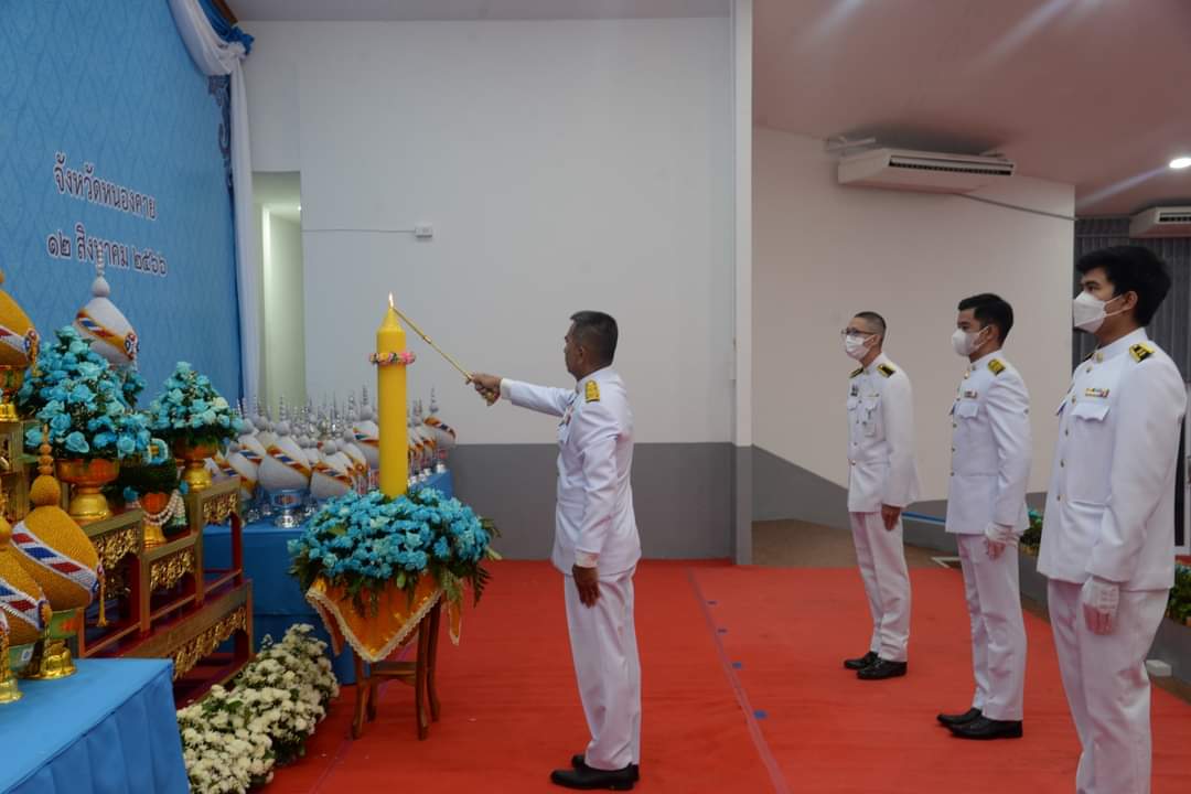 พช.หนองคาย ร่วมพิธีถวายเครื่องราชสักการะ วางพานพุ่ม และพิธีจุดเทียนชัยถวายพระพรชัยมงคล สมเด็จพระนางเจ้าสิริกิตติ์ พระบรมราชินีนาถ พระบรมราชชนนีพันปีหลวง เนื่องในโอกาสมหามงคลเฉลิมพระชนมพรรษา 91 พรรษา 12 สิงหาคม 2566