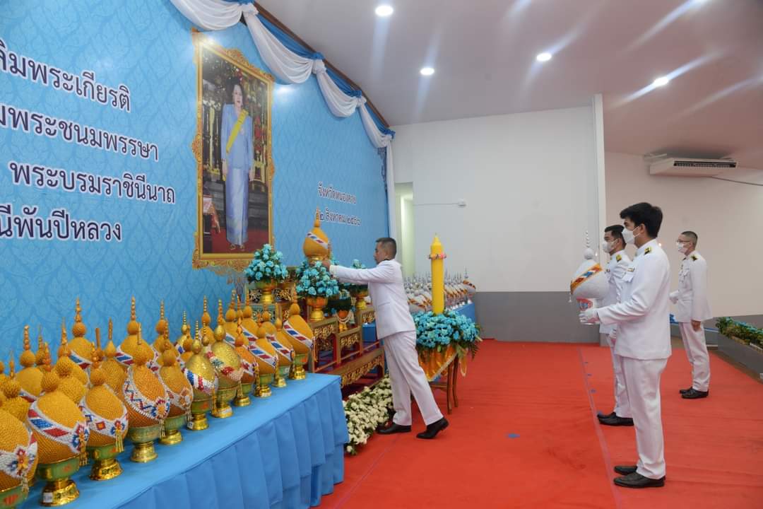 พช.หนองคาย ร่วมพิธีถวายเครื่องราชสักการะ วางพานพุ่ม และพิธีจุดเทียนชัยถวายพระพรชัยมงคล สมเด็จพระนางเจ้าสิริกิตติ์ พระบรมราชินีนาถ พระบรมราชชนนีพันปีหลวง เนื่องในโอกาสมหามงคลเฉลิมพระชนมพรรษา 91 พรรษา 12 สิงหาคม 2566