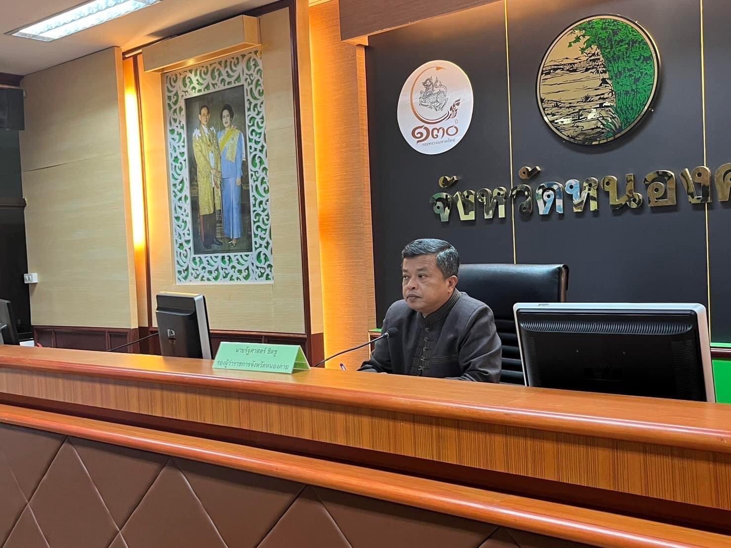 พช.หนองคาย ร่วมการประชุมคณะอนุกรรมการนโยบายที่ดินจังหวัด ครั้งที่ 3/2566