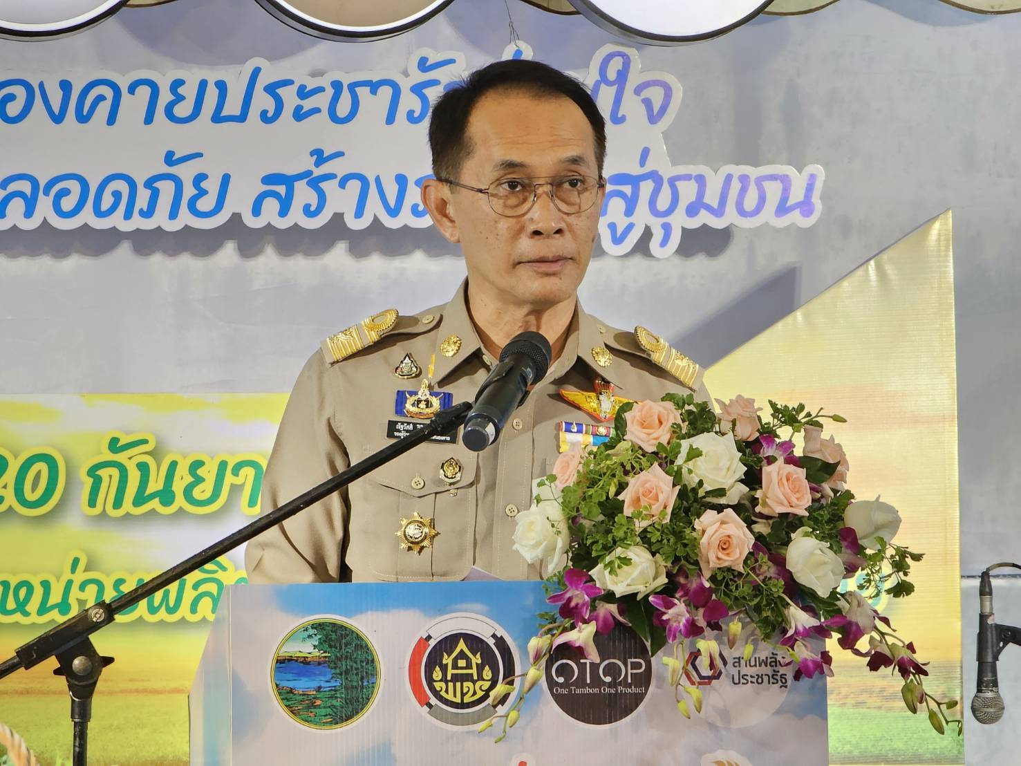 พช.หนองคาย ดำเนินโครงการส่งเสริมช่องทางการตลาดเครือข่ายเกษตรปลอดภัย ณ ศูนย์แสดงและจำหน่ายผลิตภัณฑ์ OTOP จังหวัดหนองคาย