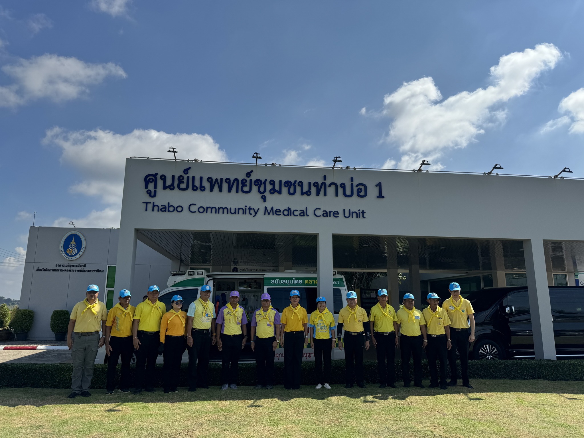 พช.หนองคาย ร่วมกิจกรรมจิตอาสาพัฒนา เนื่องใน “วันมหิดล” วันคล้ายวันสวรรคตสมเด็จพระมหิตลาธิเบศร อดุลเดชวิกรม พระบรมราชชนก 24 กันยายน 2566