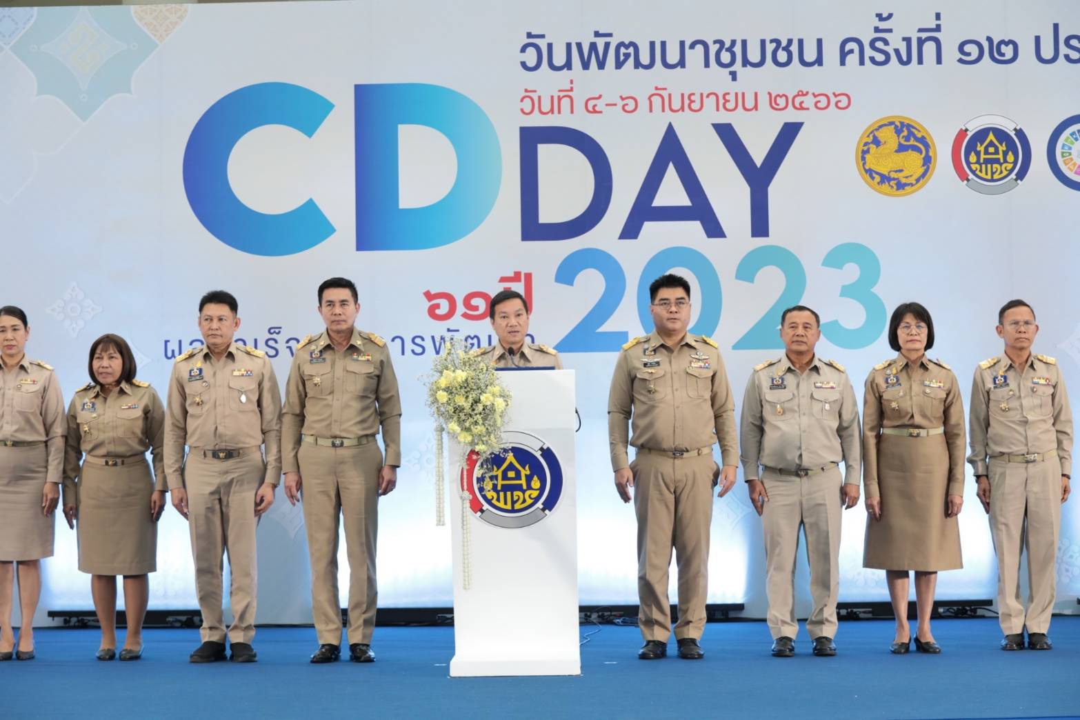 พช.หนองคาย ร่วมงานประกวด CD KM AWARD เฟ้นหาสุดยอดคนเก่ง พช. และพิธีมอบรางวัลประกาศเกียรติคุณ