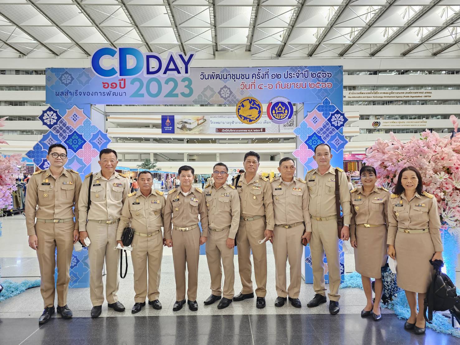 พช.หนองคาย ร่วมงานประกวด CD KM AWARD เฟ้นหาสุดยอดคนเก่ง พช. และพิธีมอบรางวัลประกาศเกียรติคุณ