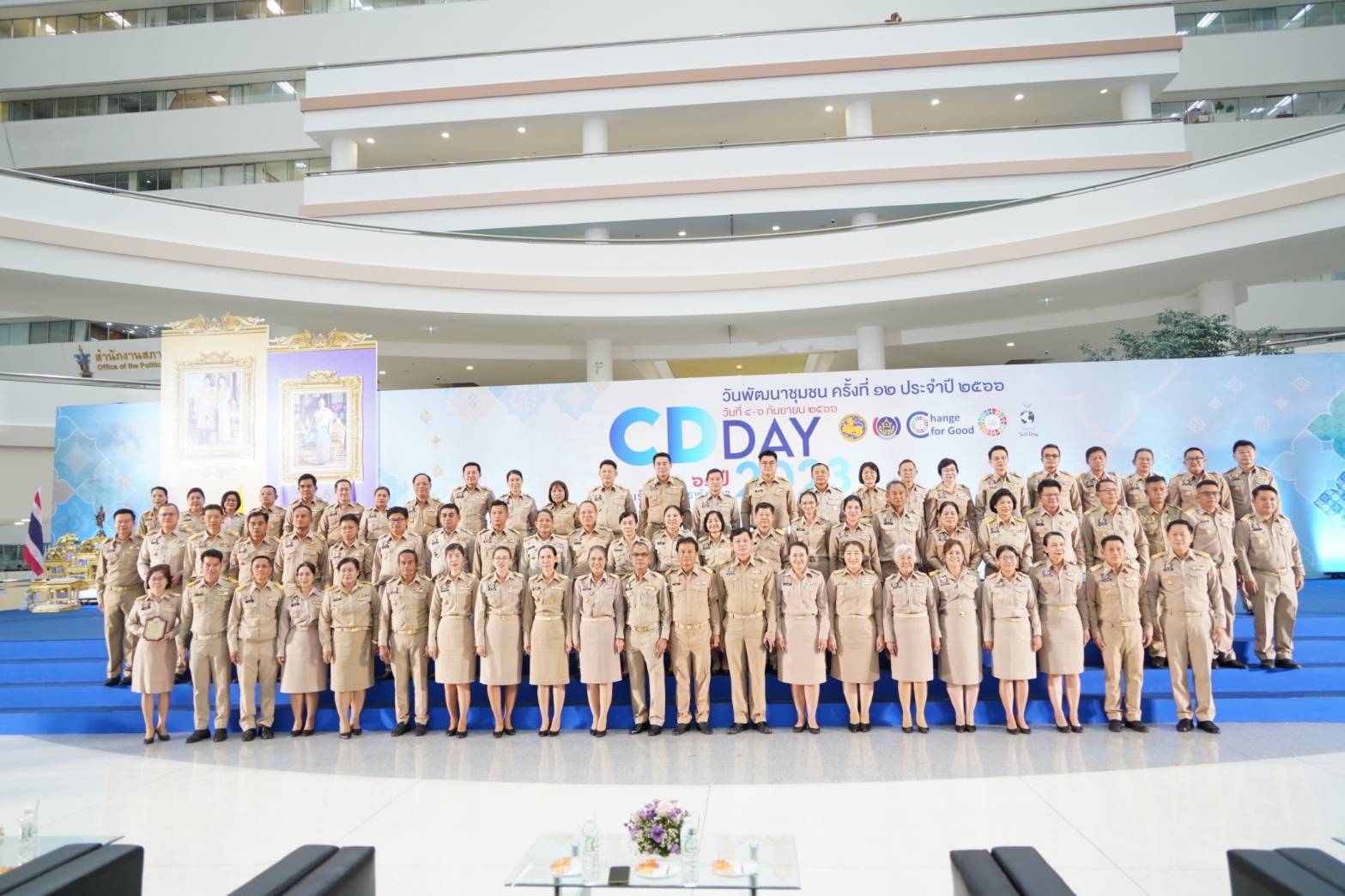 พช.หนองคาย ร่วมงานประกวด CD KM AWARD เฟ้นหาสุดยอดคนเก่ง พช. และพิธีมอบรางวัลประกาศเกียรติคุณ