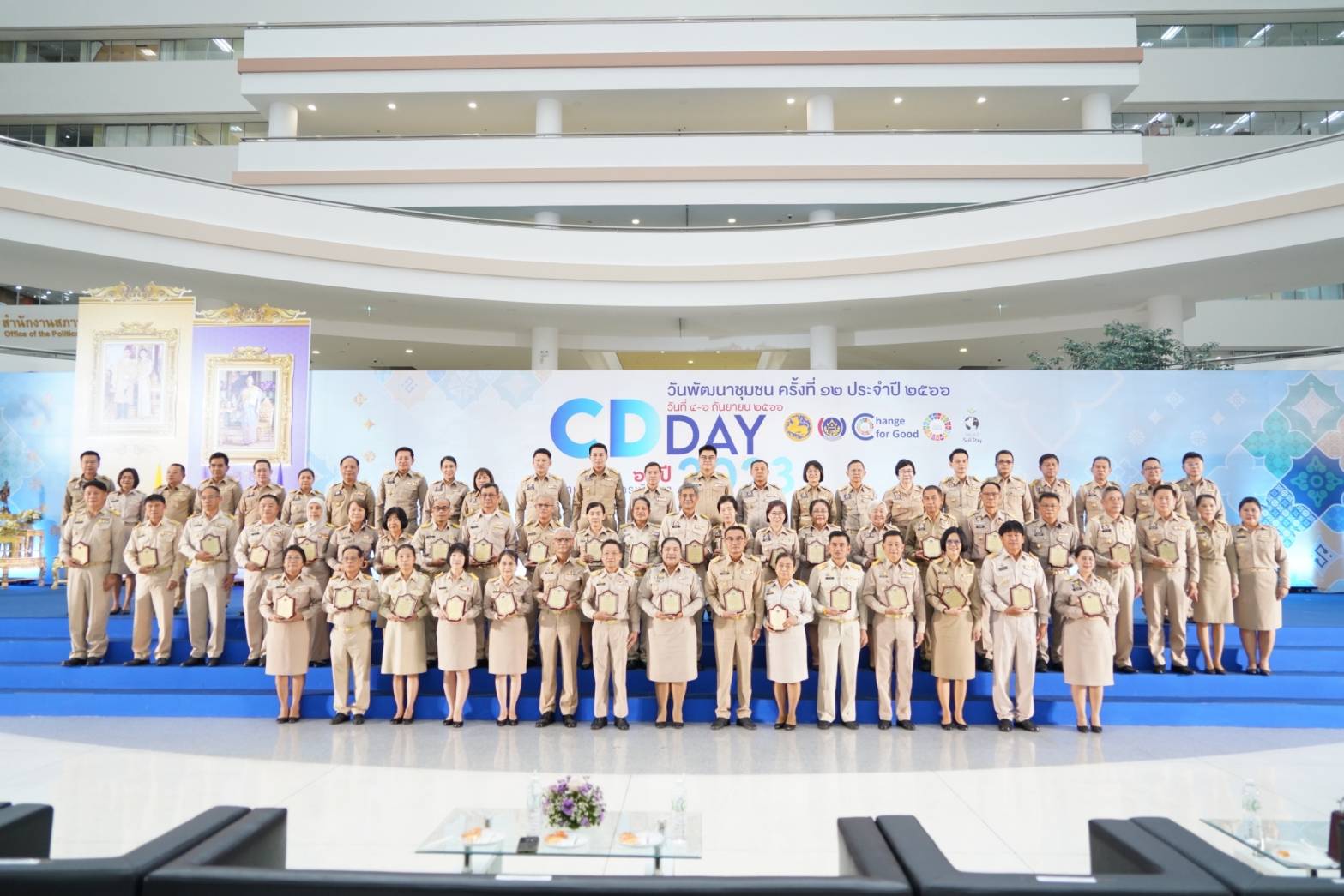 พช.หนองคาย ร่วมงานประกวด CD KM AWARD เฟ้นหาสุดยอดคนเก่ง พช. และพิธีมอบรางวัลประกาศเกียรติคุณ