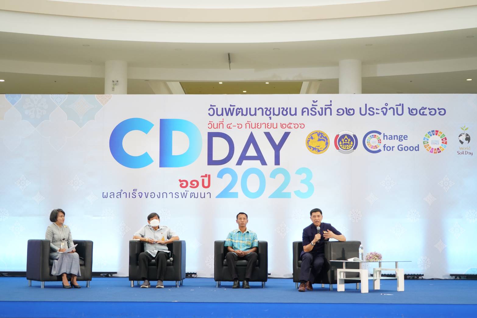 พช.หนองคาย ร่วมโครงการเพิ่มประสิทธิภาพการบริหารงานทุนชุมชน