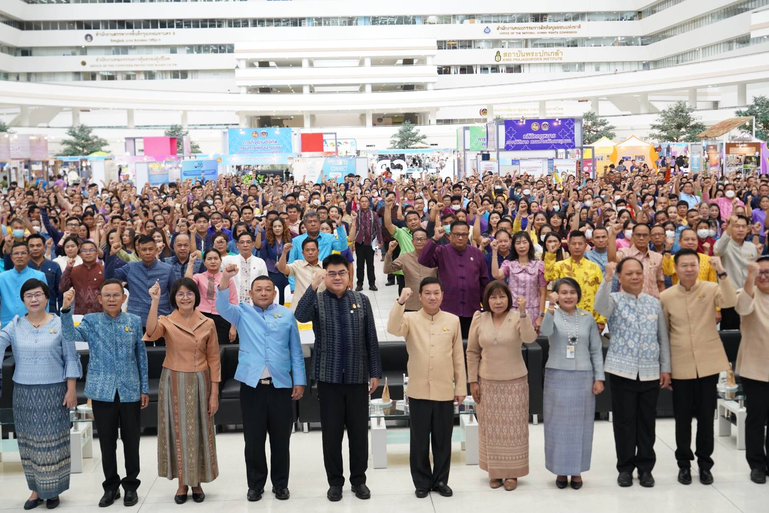 พช.หนองคาย ร่วมโครงการเพิ่มประสิทธิภาพการบริหารงานทุนชุมชน
