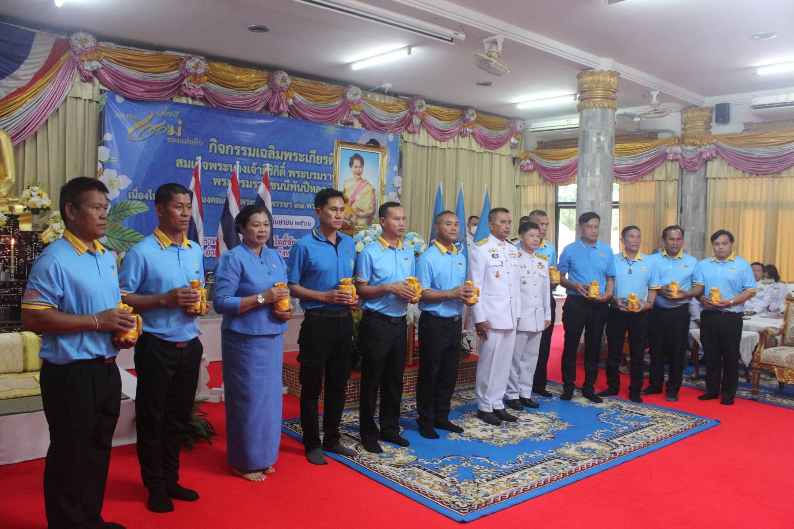 จังหวัดหนองคาย จัดพิธีมอบเงินพระราชทานขวัญถุงกองทุนแม่ของแผ่นดิน และกิจกรรมทอดผ้าป่าเฉลิมพระเกียรติ สมเด็จพระนางเจ้าสิริกิติ์ พระบรมราชินีนาถ พระบรมราชชนนีพันปีหลวง เนื่องในโอกาสมหามงคลเฉลิมพระชนมพรรษา 91 พรรษา 12 สิงหาคม 2566