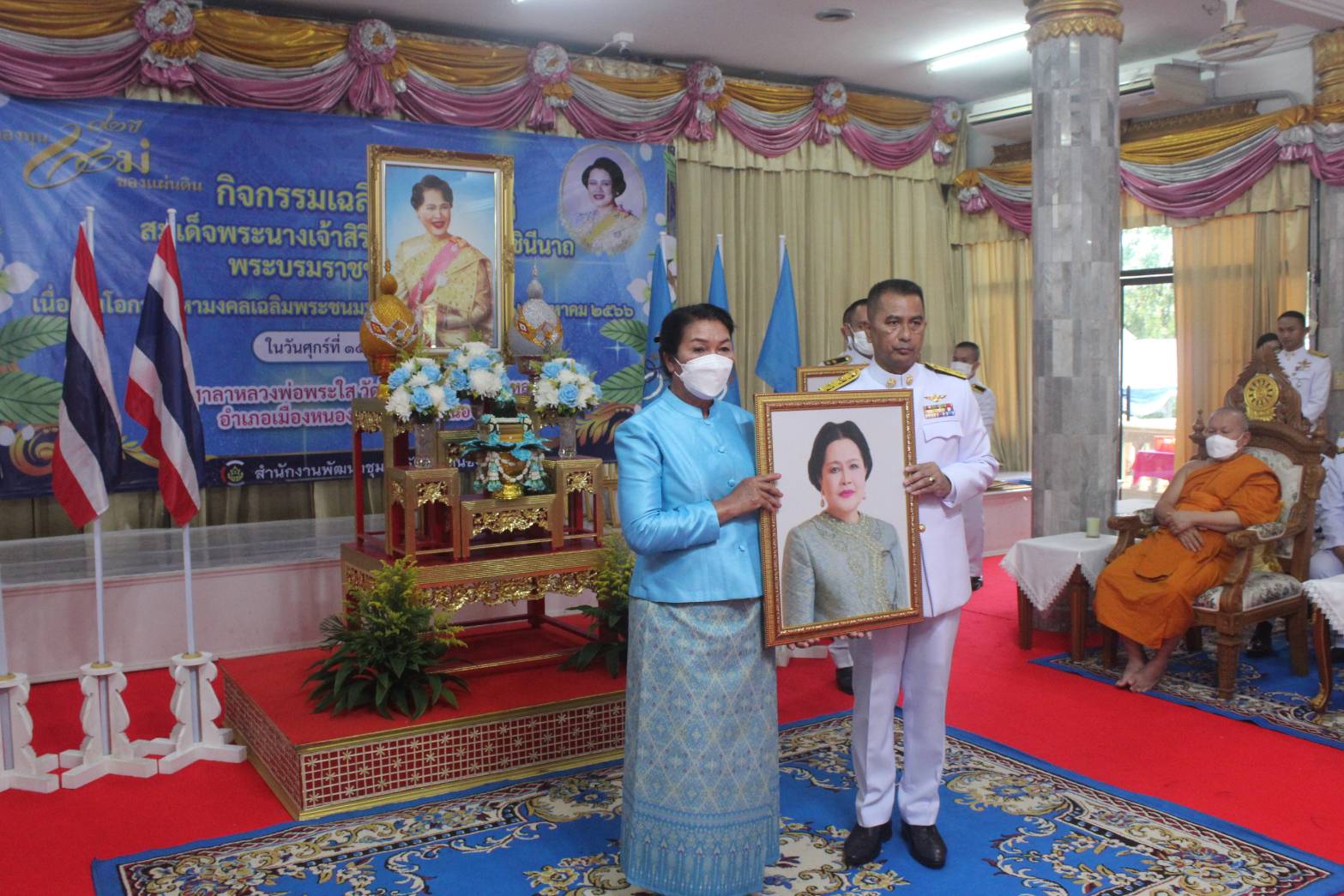 จังหวัดหนองคาย จัดพิธีมอบเงินพระราชทานขวัญถุงกองทุนแม่ของแผ่นดิน และกิจกรรมทอดผ้าป่าเฉลิมพระเกียรติ สมเด็จพระนางเจ้าสิริกิติ์ พระบรมราชินีนาถ พระบรมราชชนนีพันปีหลวง เนื่องในโอกาสมหามงคลเฉลิมพระชนมพรรษา 91 พรรษา 12 สิงหาคม 2566