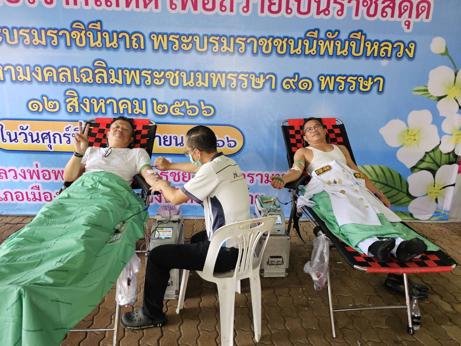 จังหวัดหนองคาย จัดพิธีมอบเงินพระราชทานขวัญถุงกองทุนแม่ของแผ่นดิน และกิจกรรมทอดผ้าป่าเฉลิมพระเกียรติ สมเด็จพระนางเจ้าสิริกิติ์ พระบรมราชินีนาถ พระบรมราชชนนีพันปีหลวง เนื่องในโอกาสมหามงคลเฉลิมพระชนมพรรษา 91 พรรษา 12 สิงหาคม 2566