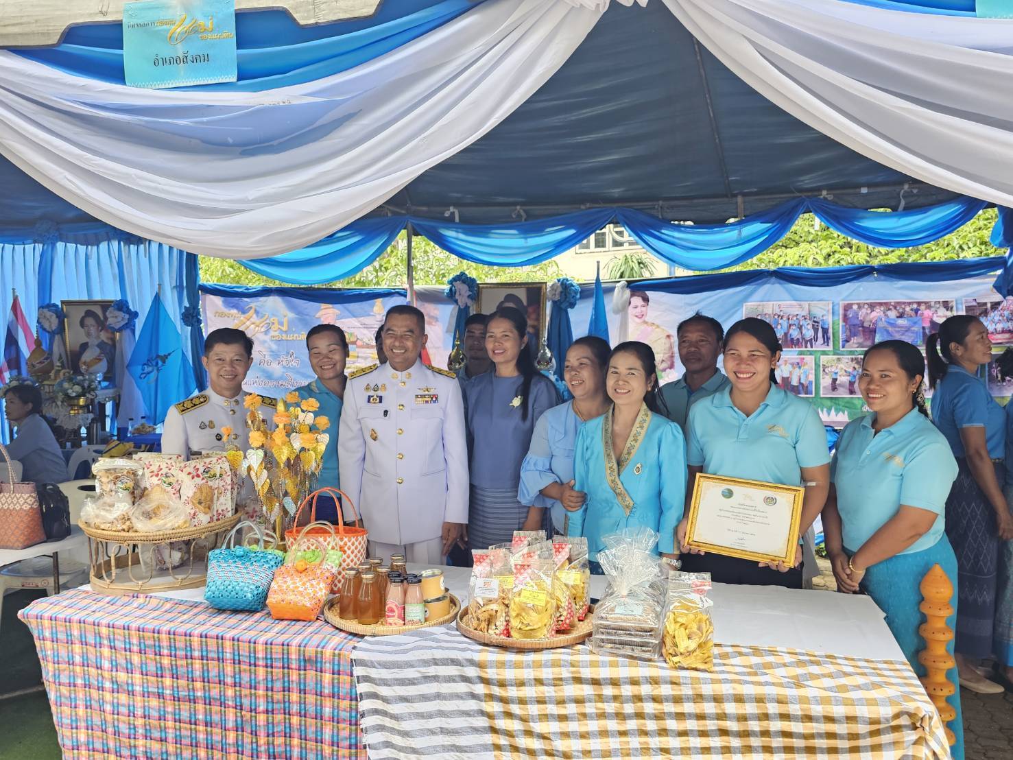 จังหวัดหนองคาย จัดพิธีมอบเงินพระราชทานขวัญถุงกองทุนแม่ของแผ่นดิน และกิจกรรมทอดผ้าป่าเฉลิมพระเกียรติ สมเด็จพระนางเจ้าสิริกิติ์ พระบรมราชินีนาถ พระบรมราชชนนีพันปีหลวง เนื่องในโอกาสมหามงคลเฉลิมพระชนมพรรษา 91 พรรษา 12 สิงหาคม 2566