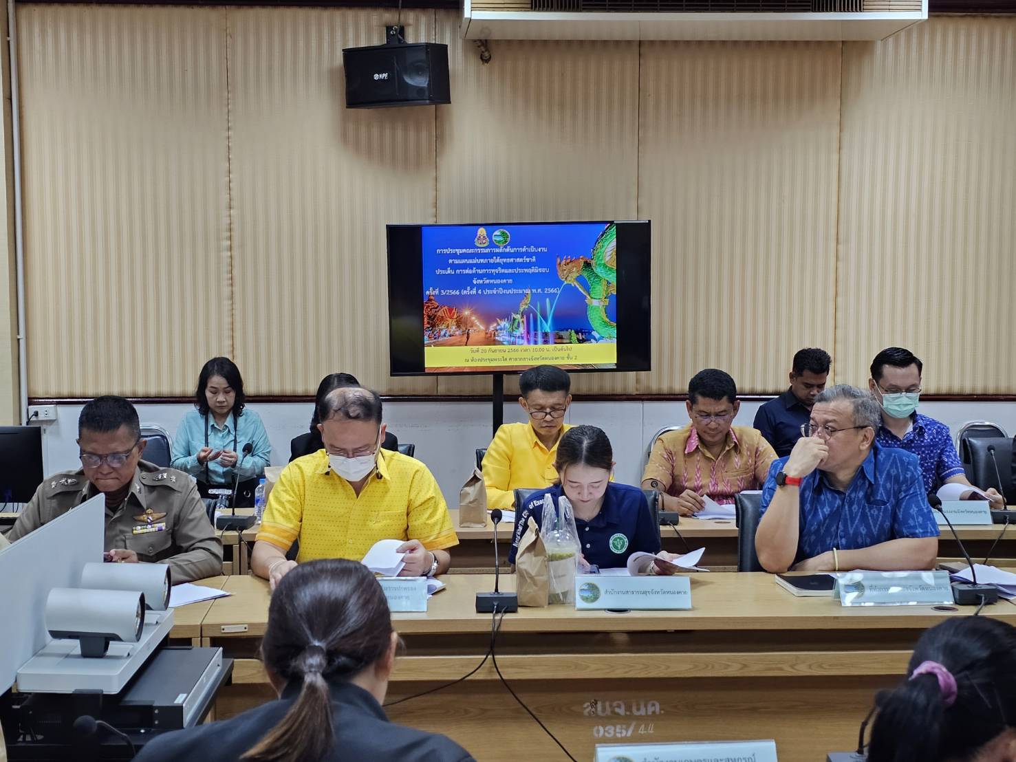 พช.หนองคาย ร่วมการประชุมคณะกรรมการผลักดันการดำเนินงานตามแผนแม่บทภายใต้ยุทธศาสตร์ชาติ ประเด็นการต่อต้านการทุจริตและประพฤติมิชอบจังหวัดหนองคาย ครั้งที่ 3/2566