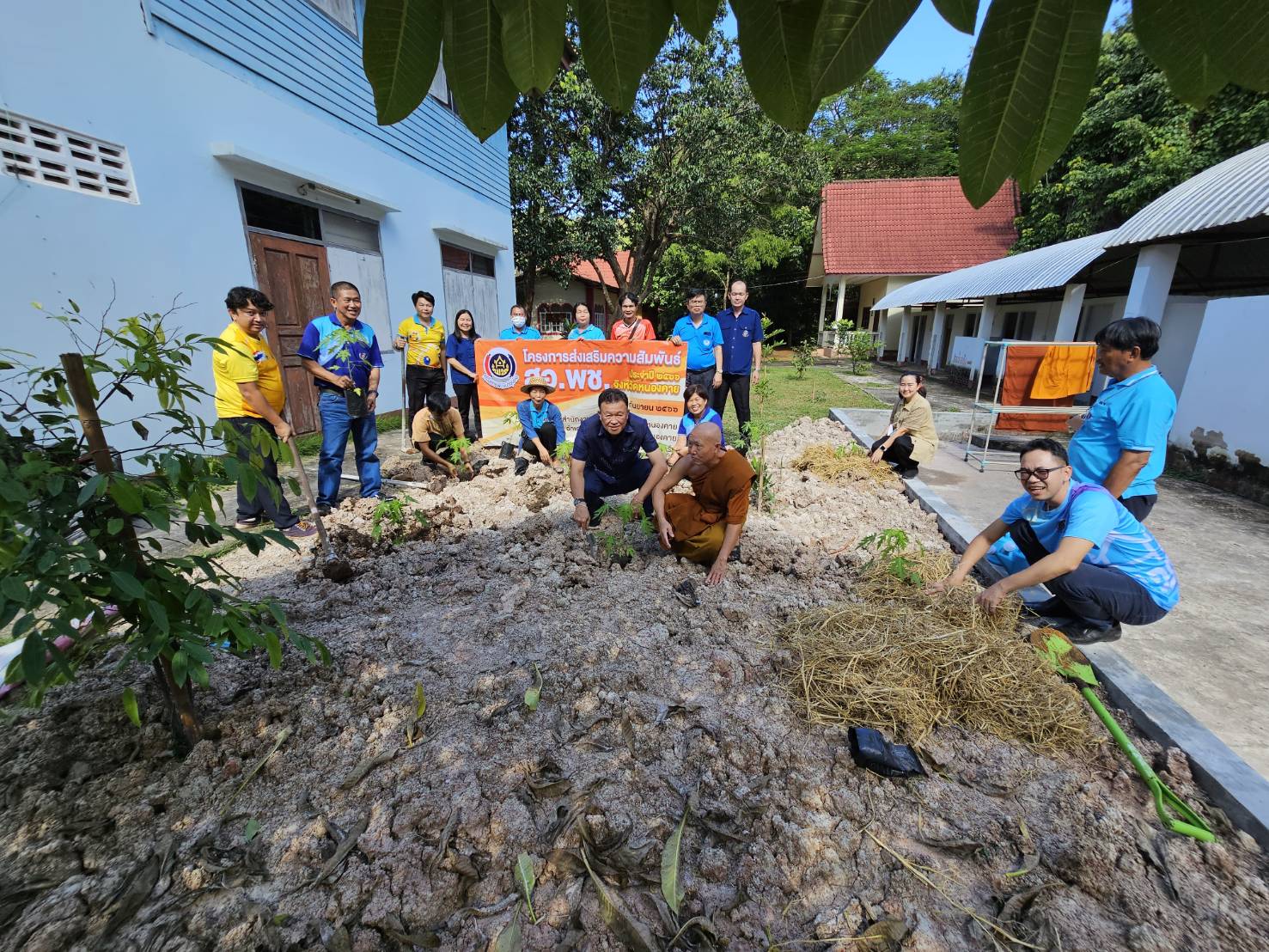 สอ.พช.หนองคาย ดำเนินโครงการส่งเสริมความสัมพันธ์ สอ.พช. ประจำปี 2566