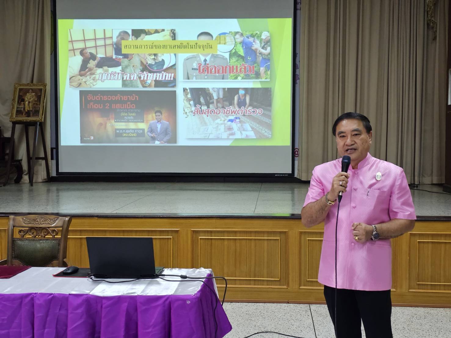 จังหวัดหนองคาย ดำเนินโครงการกองทุนแม่ของแผ่นดิน กิจกรรมประชุมเชิงปฏิบัติการเพิ่มศักยภาพของคณะกรรมการกองทุนแม่ของแผ่นดินจังหวัดหนองคาย