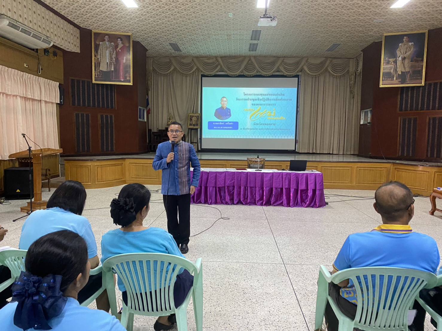 จังหวัดหนองคาย ดำเนินโครงการกองทุนแม่ของแผ่นดิน กิจกรรมประชุมเชิงปฏิบัติการเพิ่มศักยภาพของคณะกรรมการกองทุนแม่ของแผ่นดินจังหวัดหนองคาย