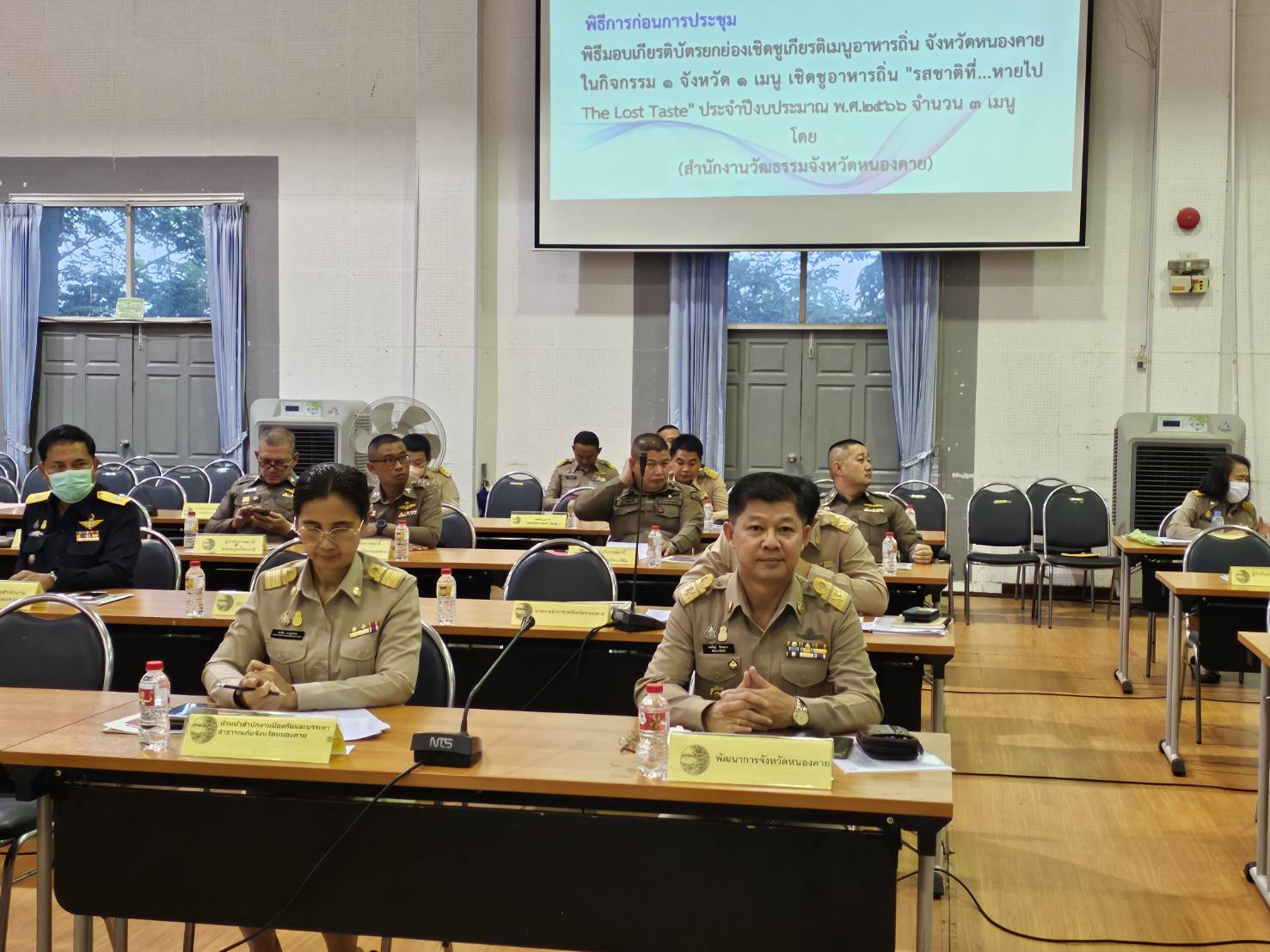 พช.หนองคาย ร่วมการประชุมคณะกรมการจังหวัดและหัวหน้าส่วนราชการประจำจังหวัด ครั้งที่ 9/2566