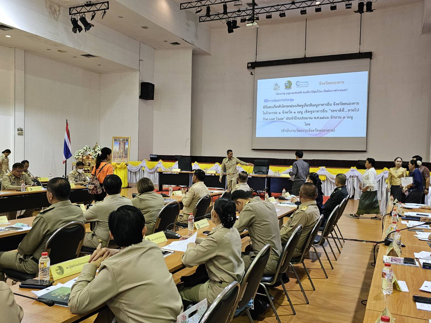 พช.หนองคาย ร่วมการประชุมคณะกรมการจังหวัดและหัวหน้าส่วนราชการประจำจังหวัด ครั้งที่ 9/2566