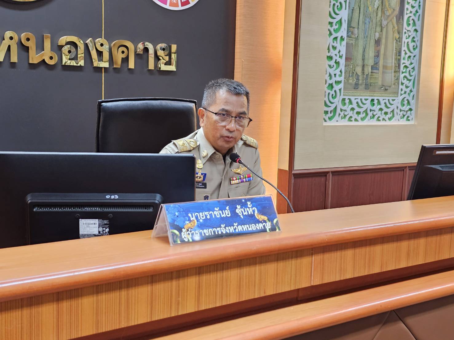 พช.หนองคาย ร่วมการประชุมคณะกรรมการบริหารงานจังหวัดแบบบูรณาการจังหวัดหนองคาย (ก.บ.จ.นค.) ครั้งที่ 3/2566