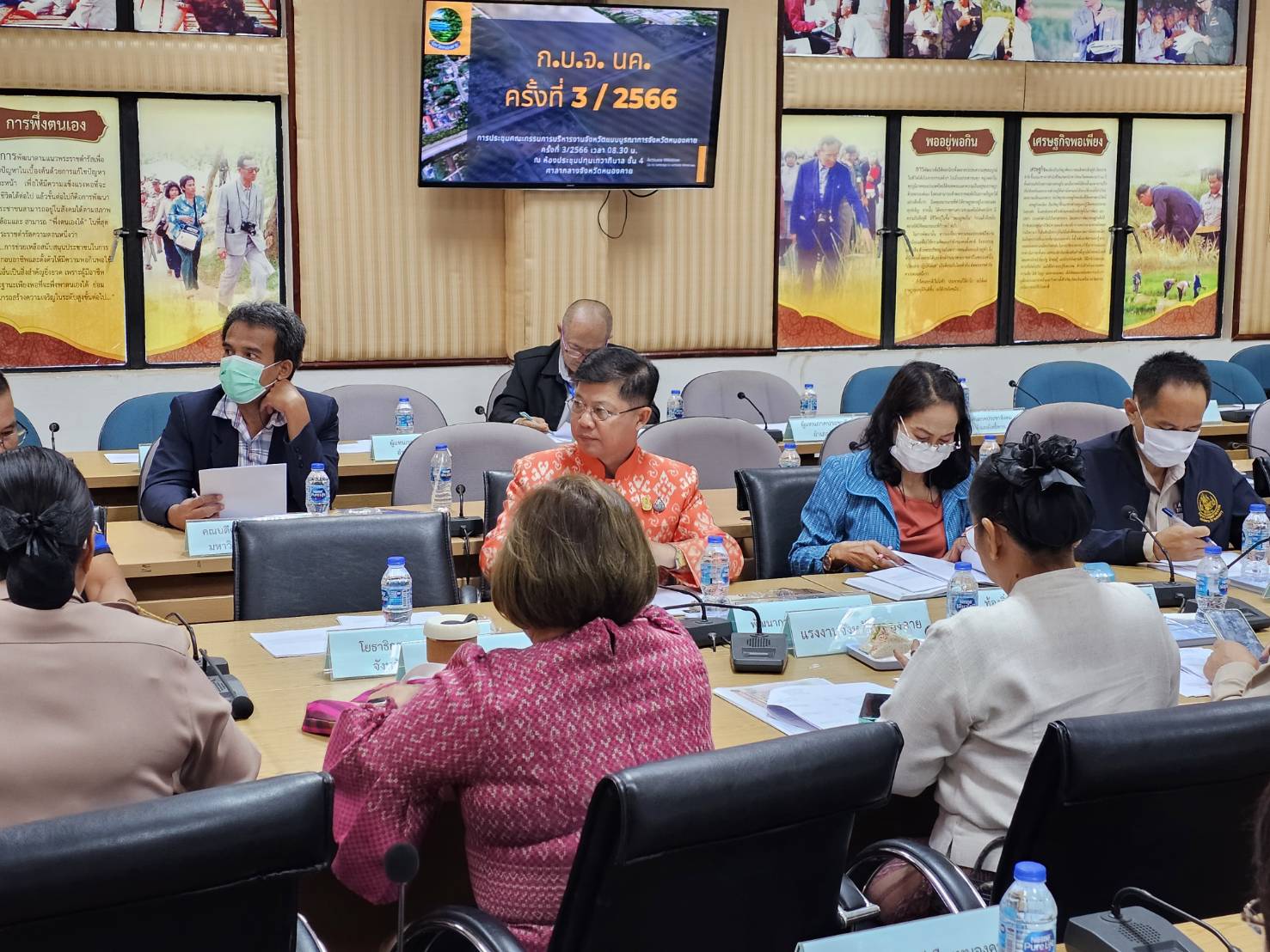 พช.หนองคาย ร่วมการประชุมคณะกรรมการบริหารงานจังหวัดแบบบูรณาการจังหวัดหนองคาย (ก.บ.จ.นค.) ครั้งที่ 3/2566