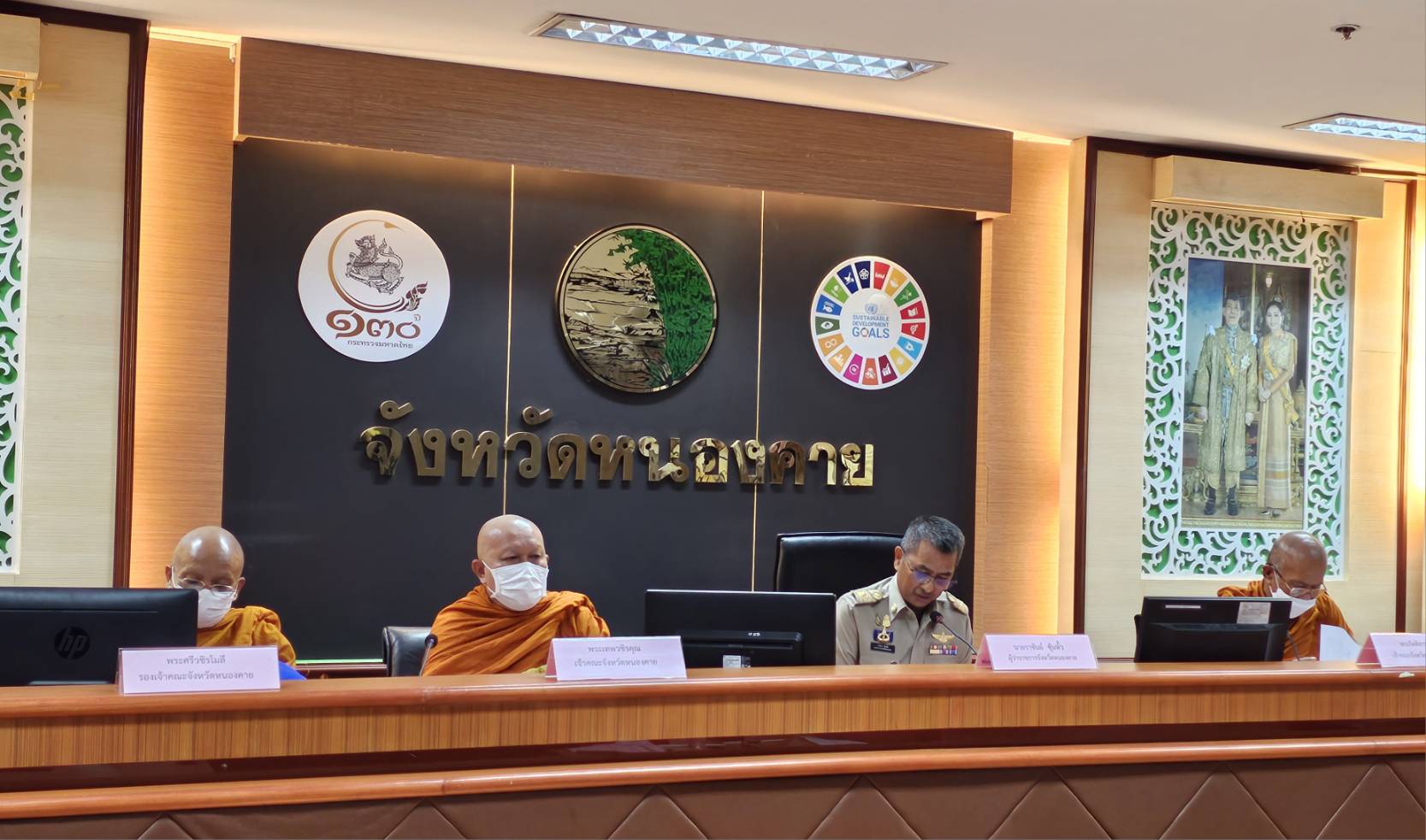 พช.หนองคาย ร่วมการประชุมคณะกรรมการขับเคลื่อนโครงการสร้างความปรองดองสมานฉันท์โดยใช้หลักธรรมทางพระพุทธศาสนา”หมู่บ้านรักษาศีล 5 ขยายผลสู่หมู่บ้านศีลธรรม” จังหวัดหนองคาย