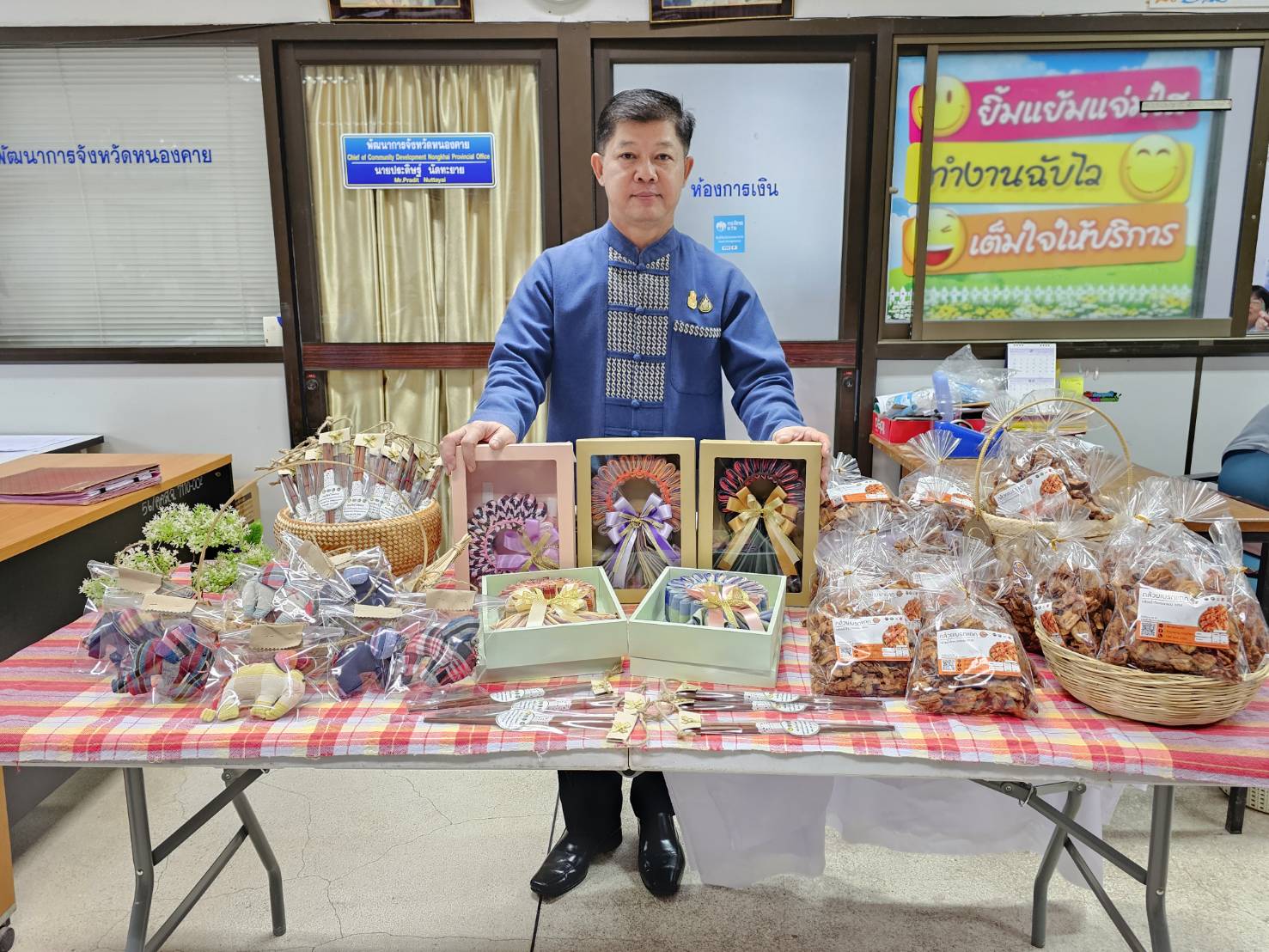 พช.หนองคาย แบ่งปันผลผลิตผลิตภัณฑ์ OTOP ร่วมกิจกรรมมหาดไทยปันสุข ระหว่างวันที่ 2-8 ตุลาคม 2566 ณ ศูนย์การประชุมแห่งชาติสิริกิติ์ เขตคลองเตย กรุงเทพมหานคร