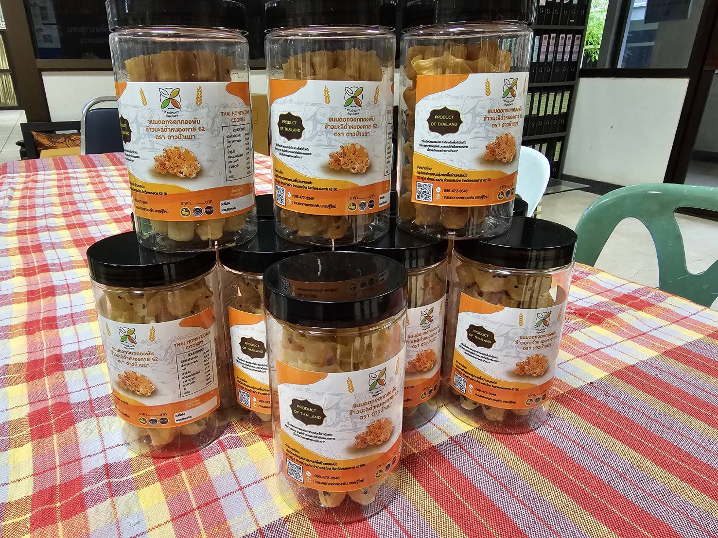 พช.หนองคาย แบ่งปันผลผลิตผลิตภัณฑ์ OTOP ร่วมกิจกรรมมหาดไทยปันสุข ระหว่างวันที่ 2-8 ตุลาคม 2566 ณ ศูนย์การประชุมแห่งชาติสิริกิติ์ เขตคลองเตย กรุงเทพมหานคร