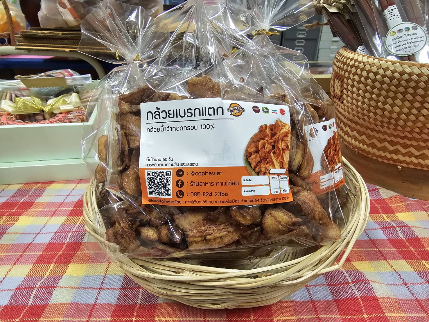 พช.หนองคาย แบ่งปันผลผลิตผลิตภัณฑ์ OTOP ร่วมกิจกรรมมหาดไทยปันสุข ระหว่างวันที่ 2-8 ตุลาคม 2566 ณ ศูนย์การประชุมแห่งชาติสิริกิติ์ เขตคลองเตย กรุงเทพมหานคร