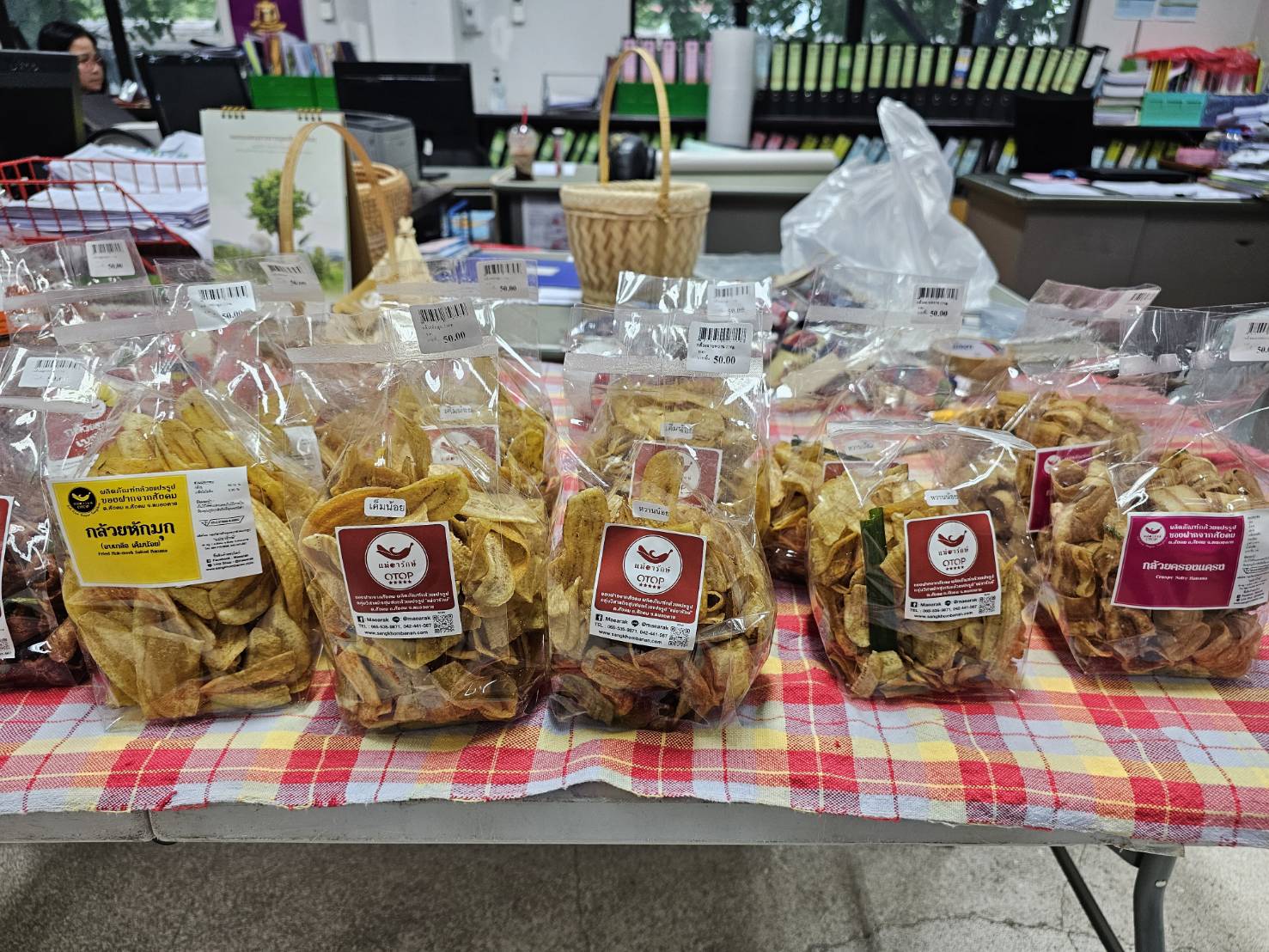 พช.หนองคาย แบ่งปันผลผลิตผลิตภัณฑ์ OTOP ร่วมกิจกรรมมหาดไทยปันสุข ระหว่างวันที่ 2-8 ตุลาคม 2566 ณ ศูนย์การประชุมแห่งชาติสิริกิติ์ เขตคลองเตย กรุงเทพมหานคร