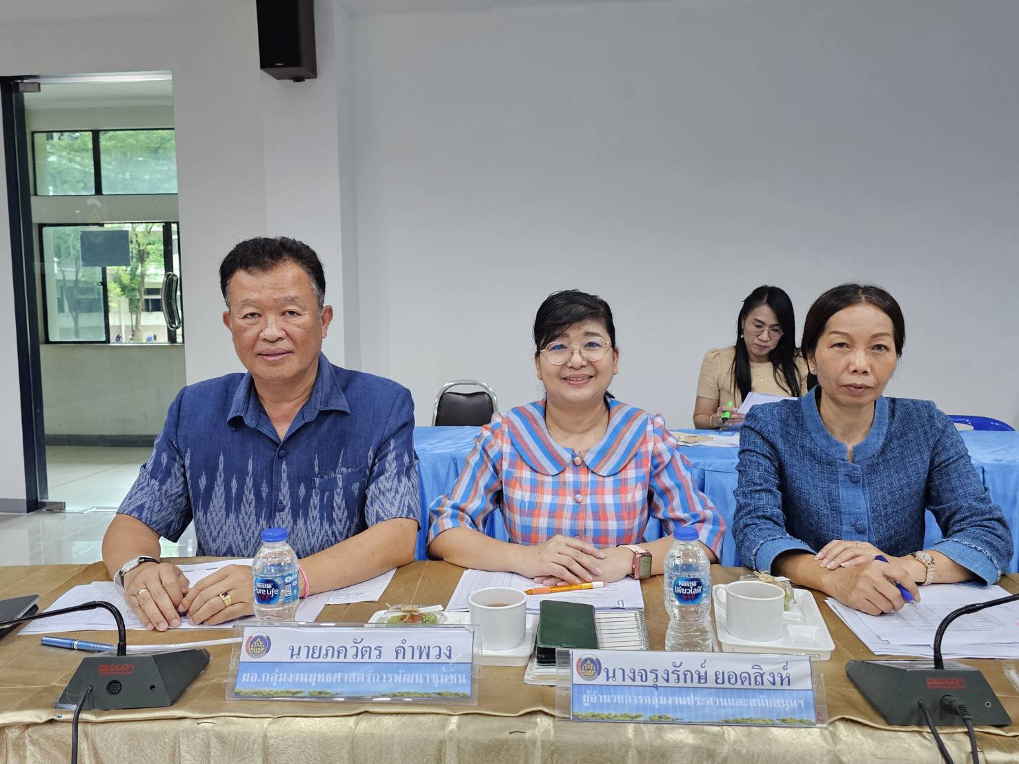 พช.หนองคาย ประชุมผู้อำนวยการกลุ่มงาน พัฒนาการอำเภอ ครั้งที่ 10 /2566