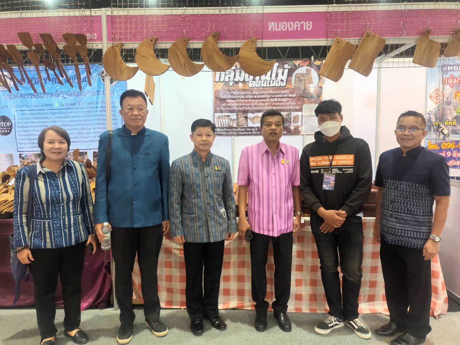 พช.หนองคาย ร่วมพิธีเปิดงาน OTOP Midyear 2023 “ที่สุดแห่งภูมิปัญญา รังสรรค์จากการพัฒนา เพิ่มมูลค่าเศรษฐกิจไทย”