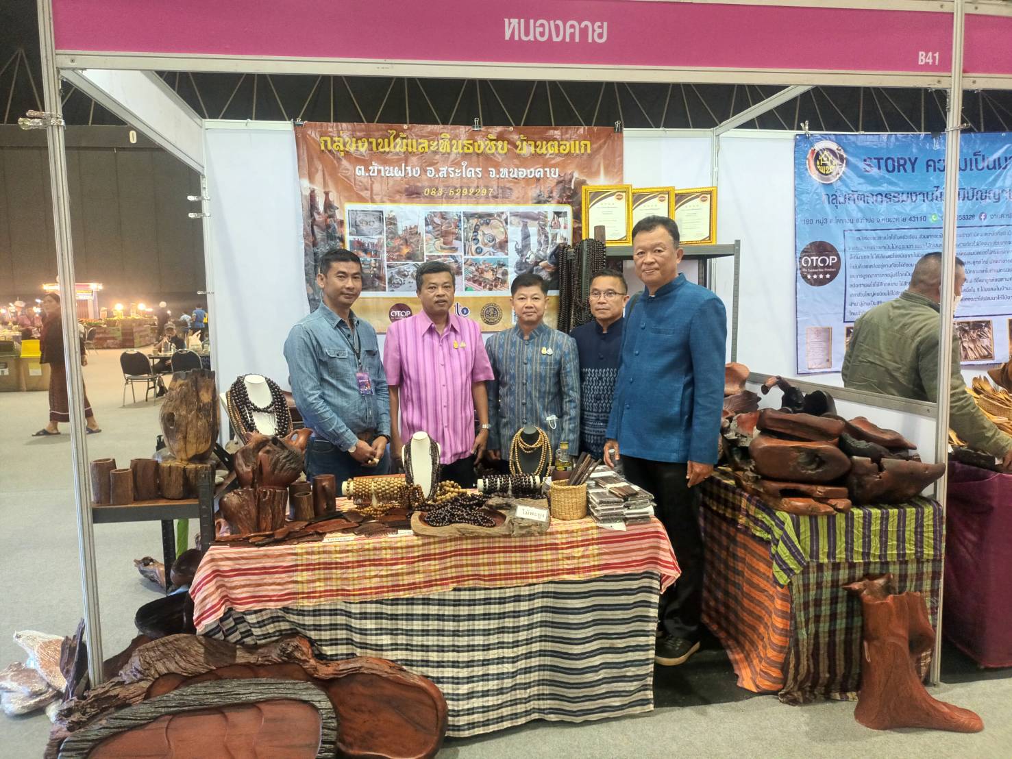 พช.หนองคาย ร่วมพิธีเปิดงาน OTOP Midyear 2023 “ที่สุดแห่งภูมิปัญญา รังสรรค์จากการพัฒนา เพิ่มมูลค่าเศรษฐกิจไทย”