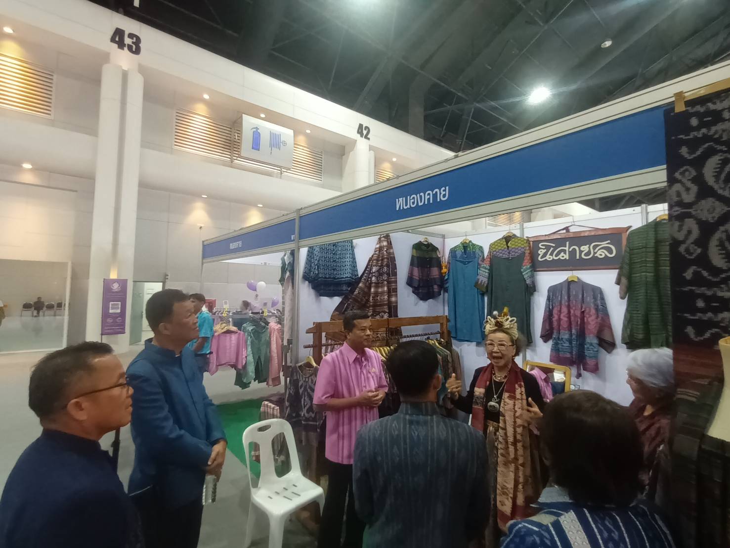 พช.หนองคาย ร่วมพิธีเปิดงาน OTOP Midyear 2023 “ที่สุดแห่งภูมิปัญญา รังสรรค์จากการพัฒนา เพิ่มมูลค่าเศรษฐกิจไทย”