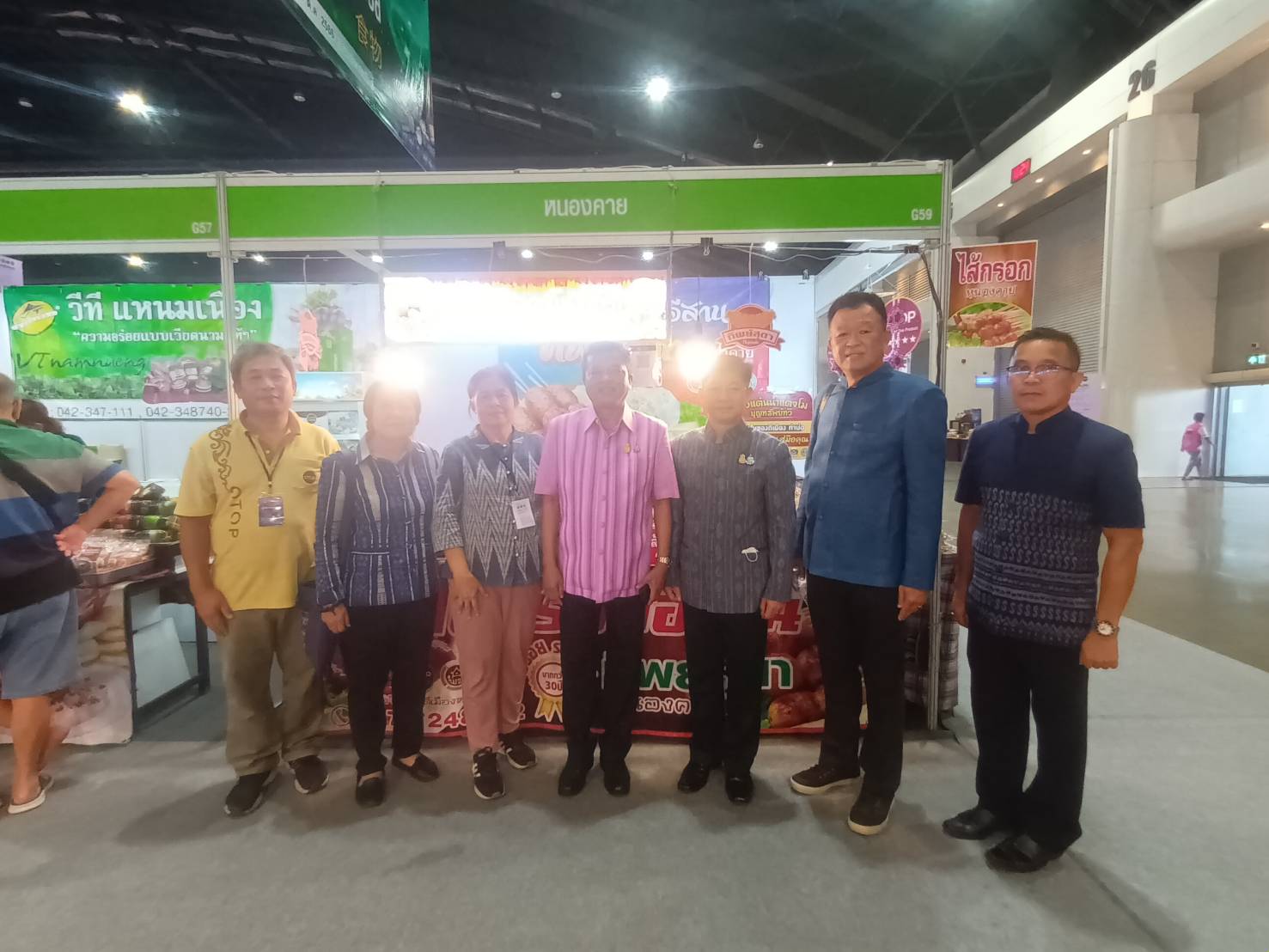 พช.หนองคาย ร่วมพิธีเปิดงาน OTOP Midyear 2023 “ที่สุดแห่งภูมิปัญญา รังสรรค์จากการพัฒนา เพิ่มมูลค่าเศรษฐกิจไทย”