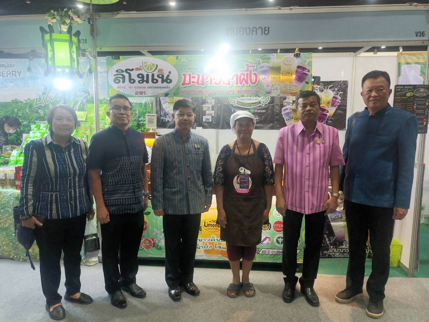 พช.หนองคาย ร่วมพิธีเปิดงาน OTOP Midyear 2023 “ที่สุดแห่งภูมิปัญญา รังสรรค์จากการพัฒนา เพิ่มมูลค่าเศรษฐกิจไทย”