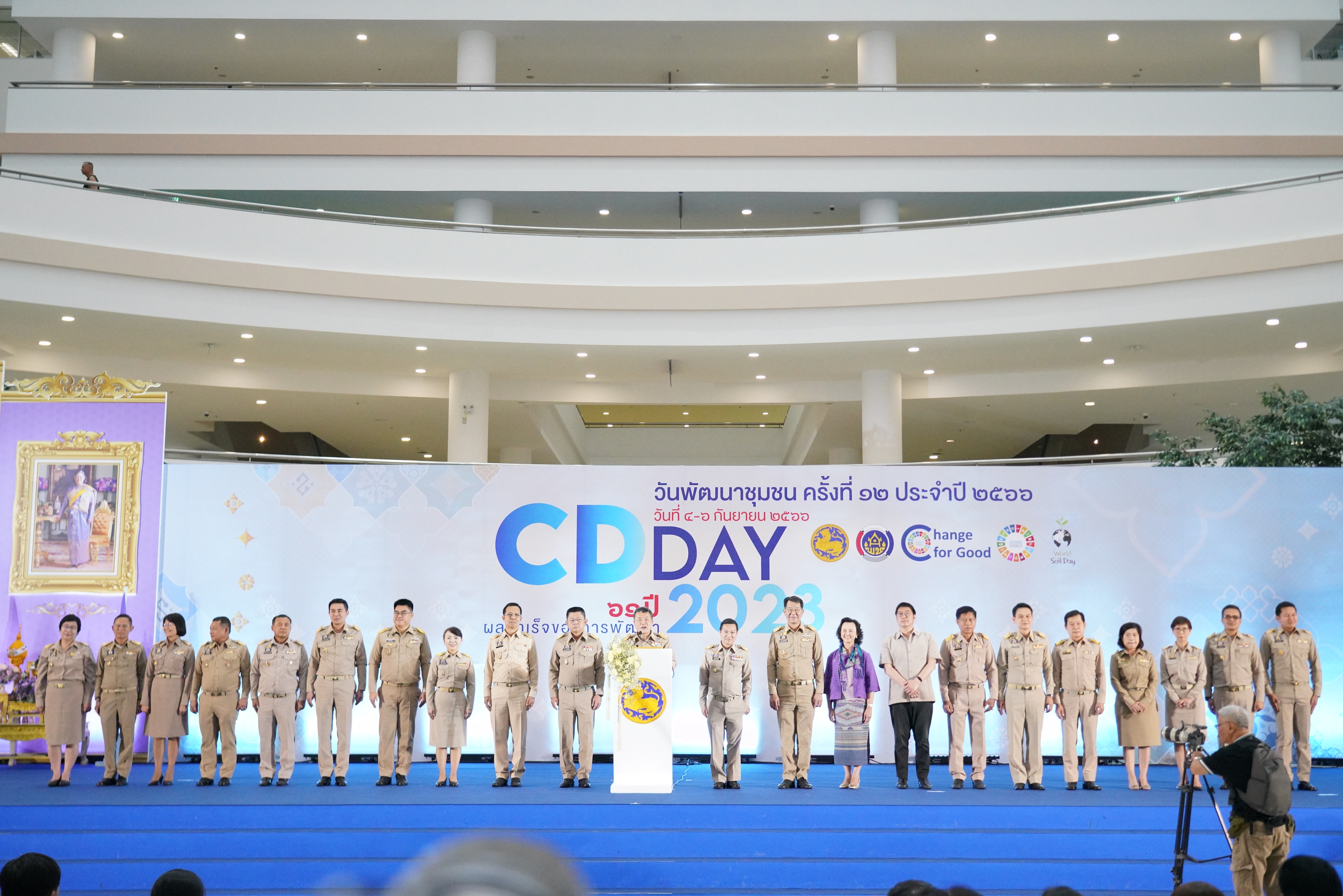 สุดยอดรางวัลผลสำเร็จแห่งการพัฒนา พช.หนองคาย นำคณะฯ ร่วมงานและรับโล่รางวัล “วันพัฒนาชุมชน ครั้งที่ 12 CD DAY 2023″