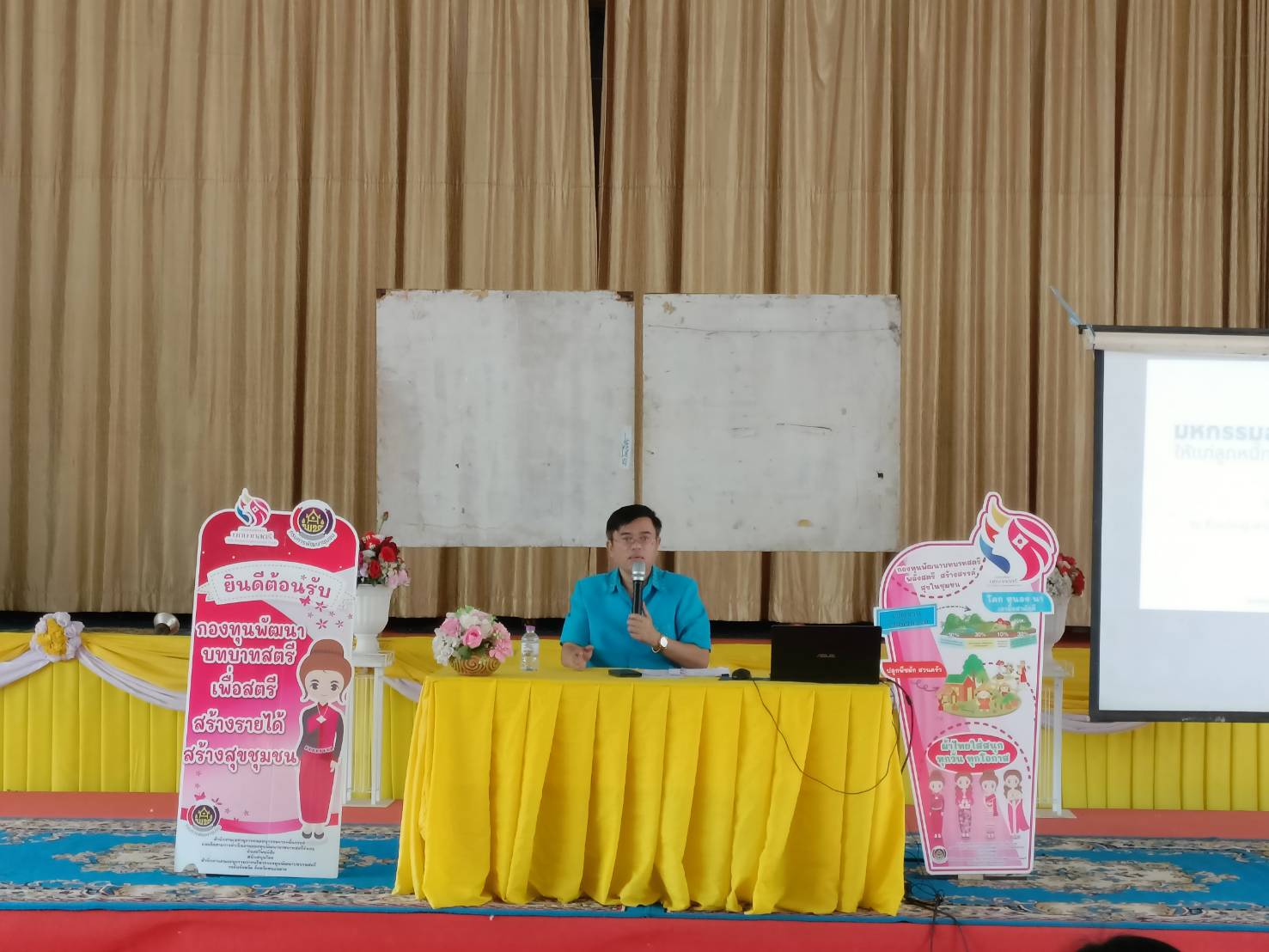 กองทุนพัฒนาบทบาทสตรีจังหวัดหนองคาย ลงพื้นที่ดำเนินการตามมาตรการลดความเดือดร้อน