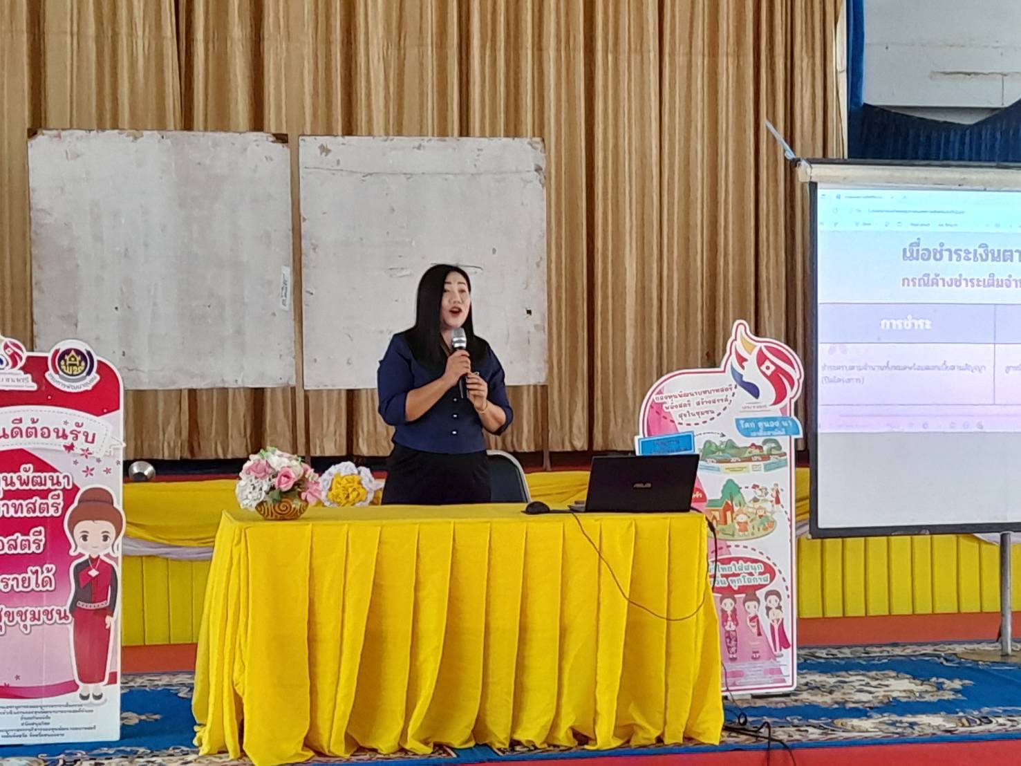 กองทุนพัฒนาบทบาทสตรีจังหวัดหนองคาย ลงพื้นที่ดำเนินการตามมาตรการลดความเดือดร้อน