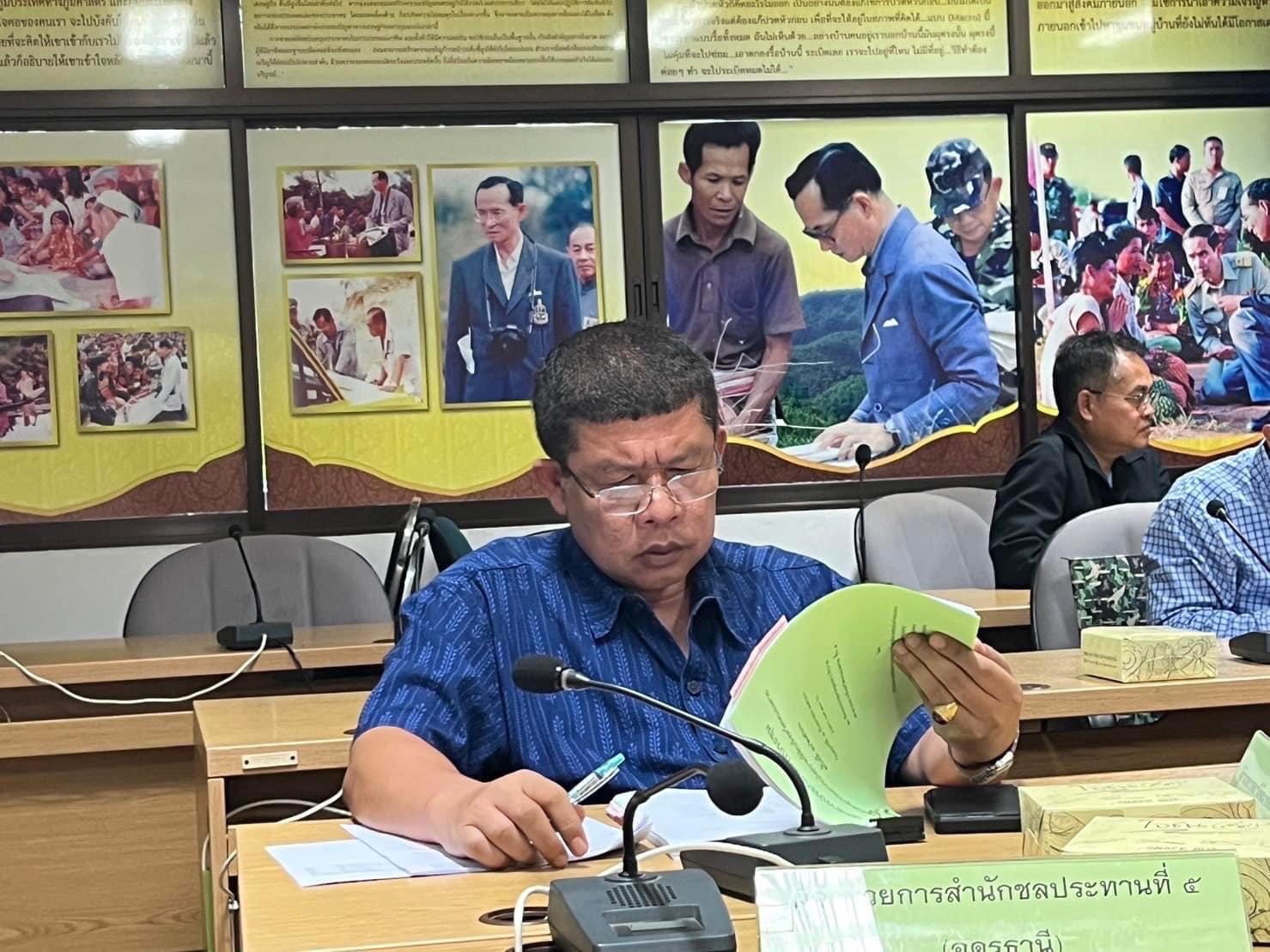 พช.หนองคาย ร่วมการประชุมคณะอนุกรรมการนโยบายที่ดินจังหวัด ครั้งที่ 3/2566