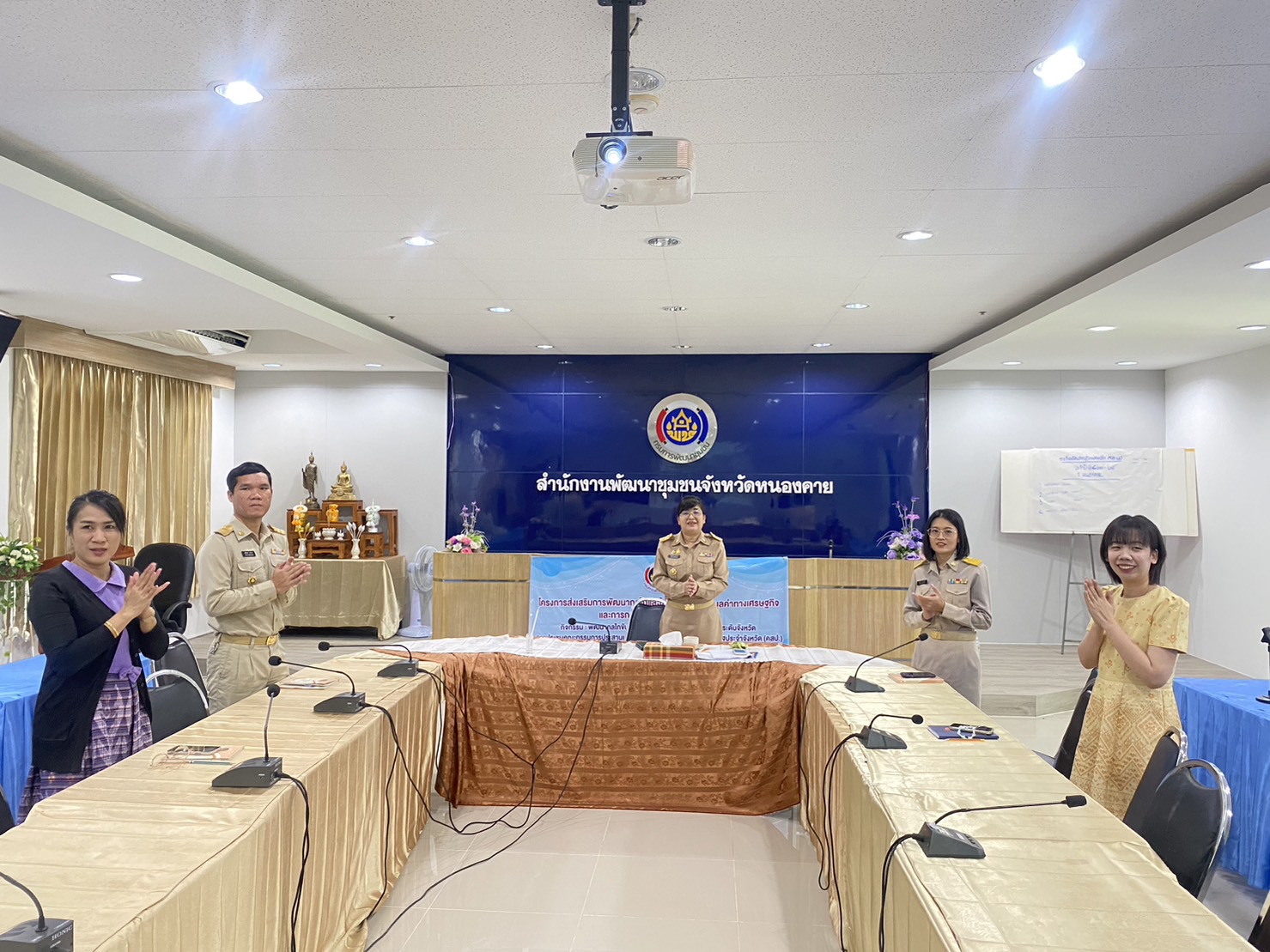 พช.หนองคาย ร่วมการประชุมกรมการพัฒนาชุมชน ครั้งที่ 9 /2566