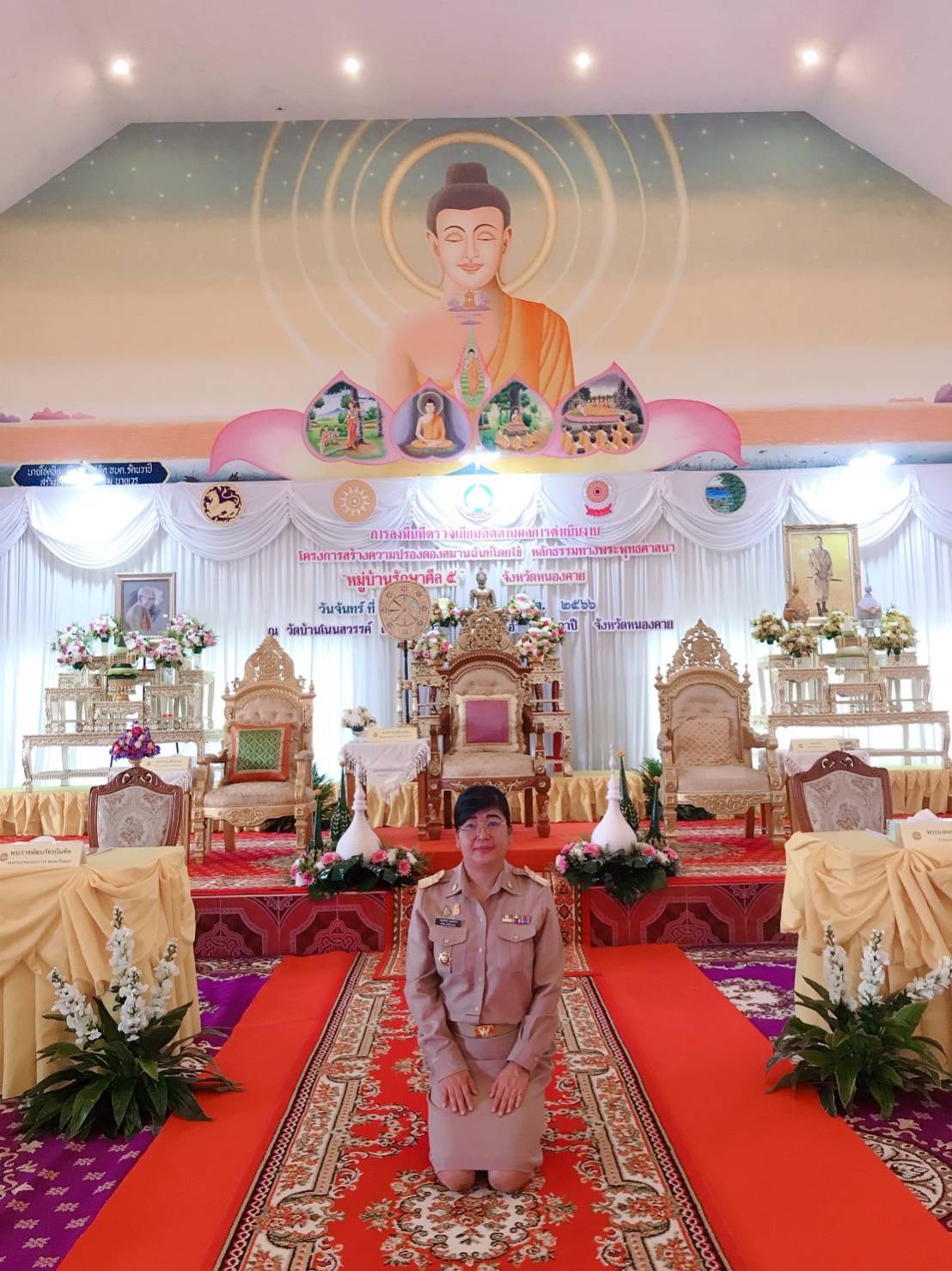 พช.หนองคาย ร่วมขับเคลื่อนโครงการ “หมู่บ้านรักษาศีล 5” ลงพื้นที่ตรวจเยี่ยมและติดตามผลการดำเนินงานโครงการสร้าง ความปรองดองสมานฉันท์โดยใช้หลักธรรมทางพระพุทธศาสนา “หมู่บ้านรักษาศีล 5 “หนตะวันออก ประจำปี 2566