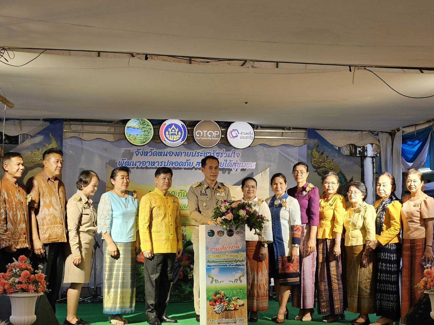พช.หนองคาย ดำเนินโครงการส่งเสริมช่องทางการตลาดเครือข่ายเกษตรปลอดภัย ณ ศูนย์แสดงและจำหน่ายผลิตภัณฑ์ OTOP จังหวัดหนองคาย