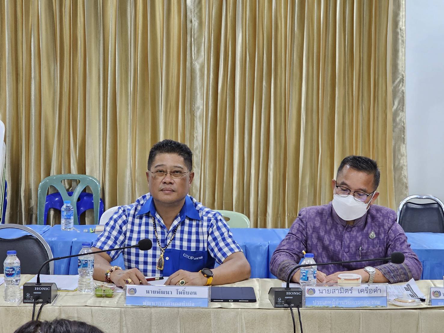 พช.หนองคาย ประชุมผู้อำนวยการกลุ่มงาน พัฒนาการอำเภอ ครั้งที่ 10 /2566